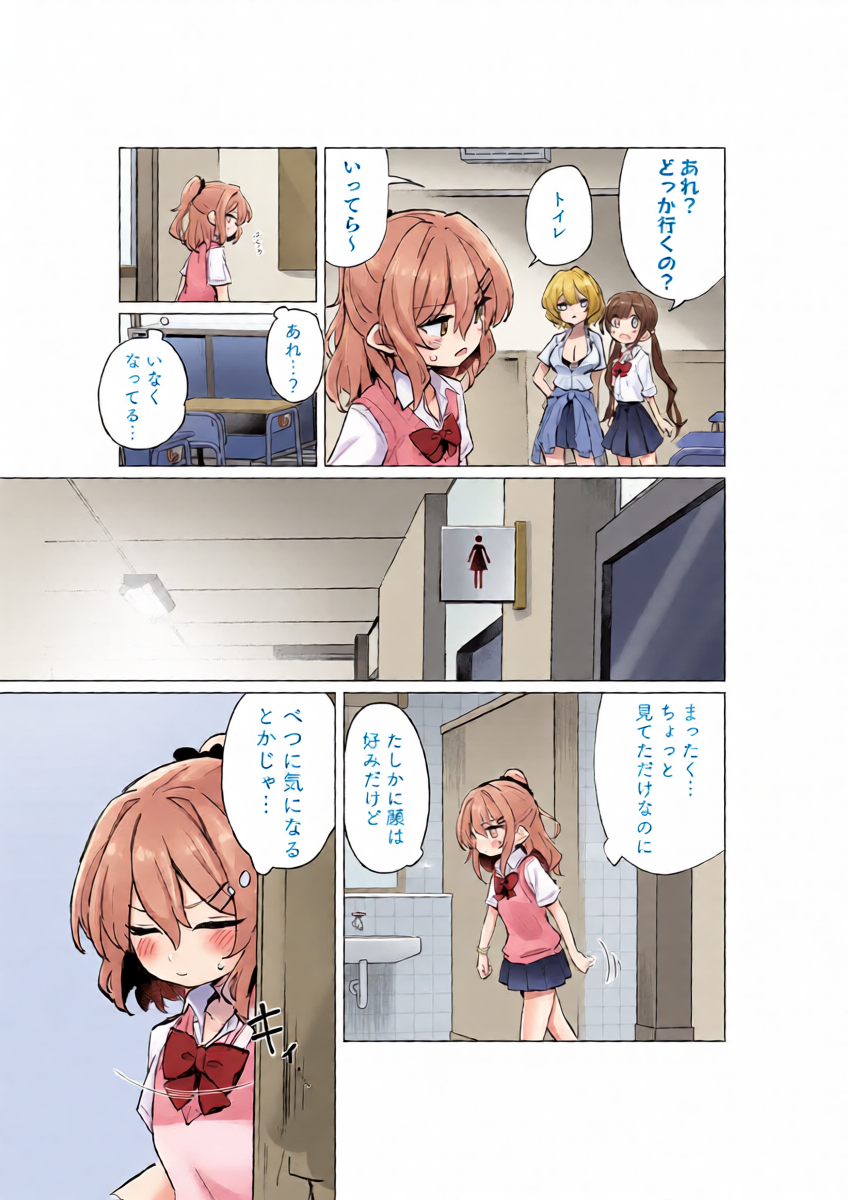 หน้า 4