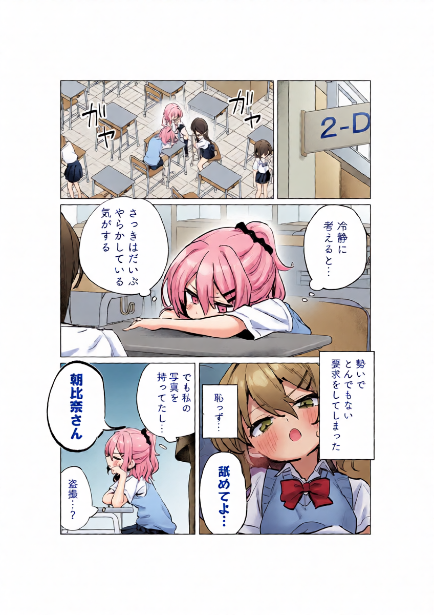 หน้า 15