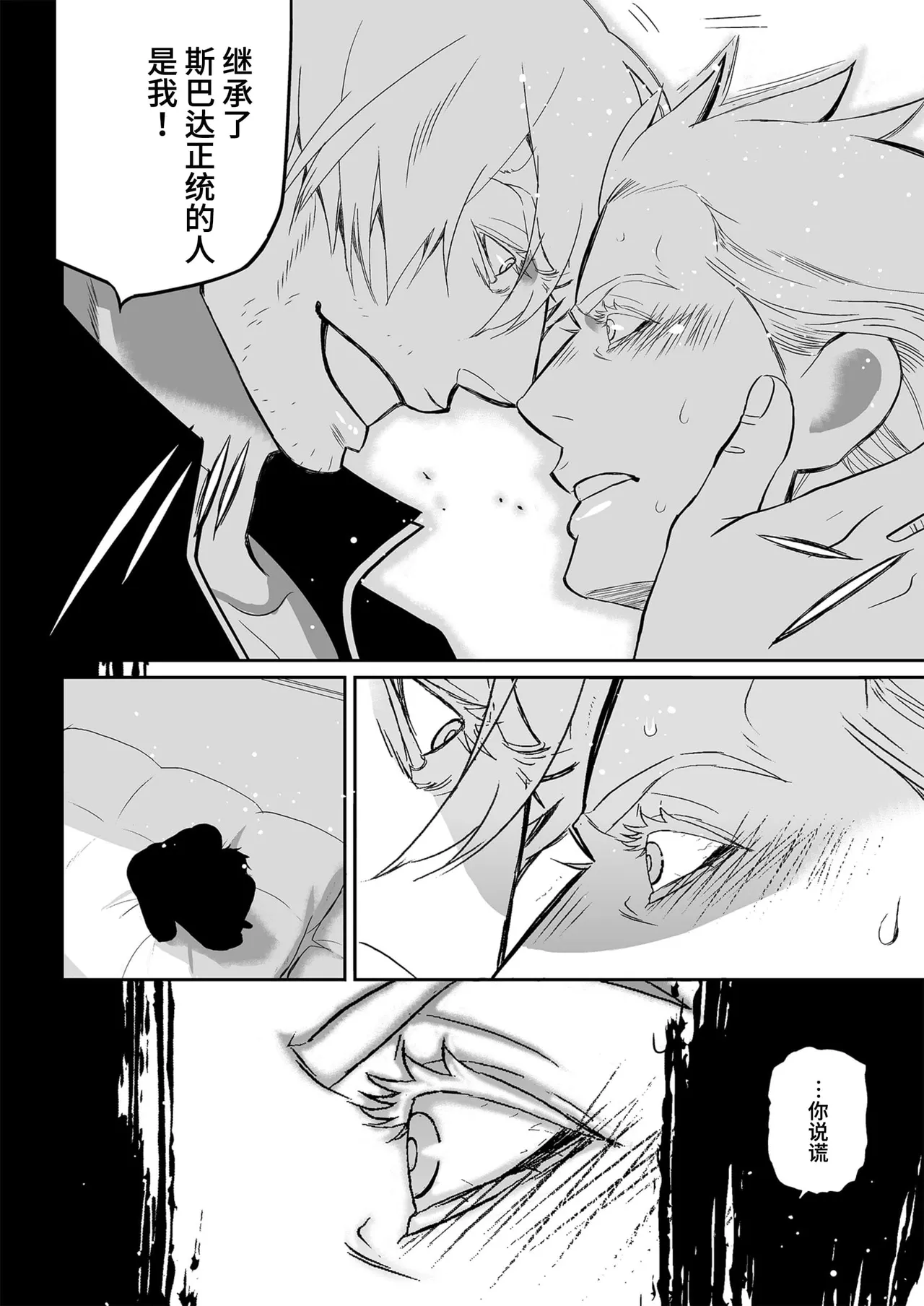 หน้า 29