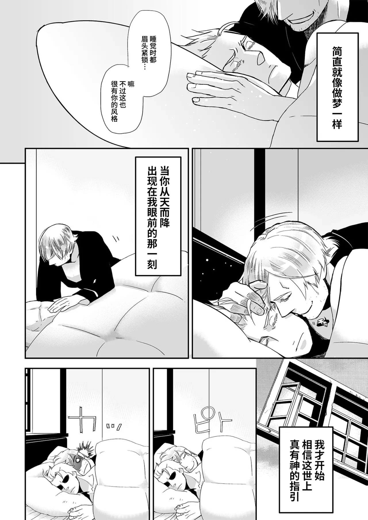 หน้า 51