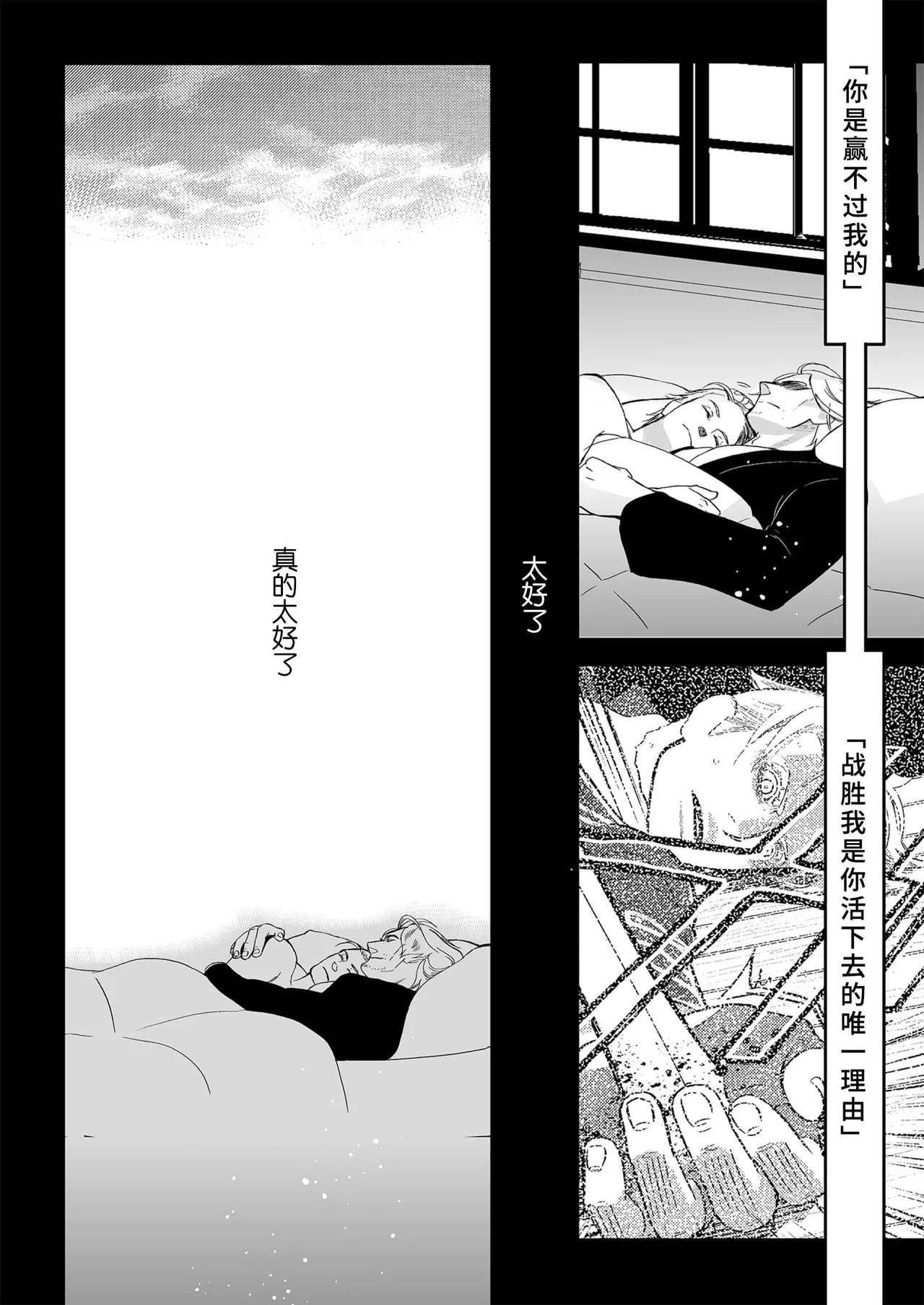 หน้า 53