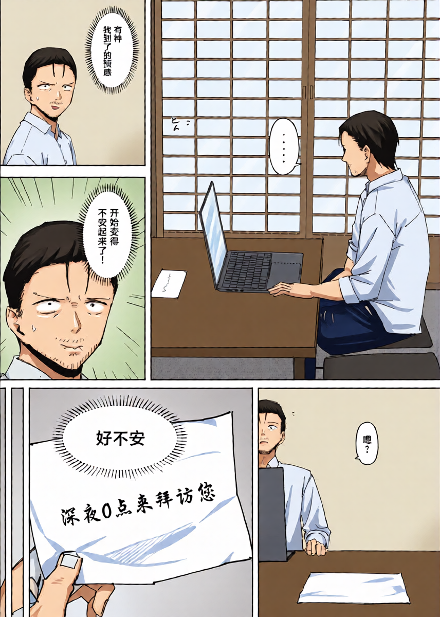 หน้า 8