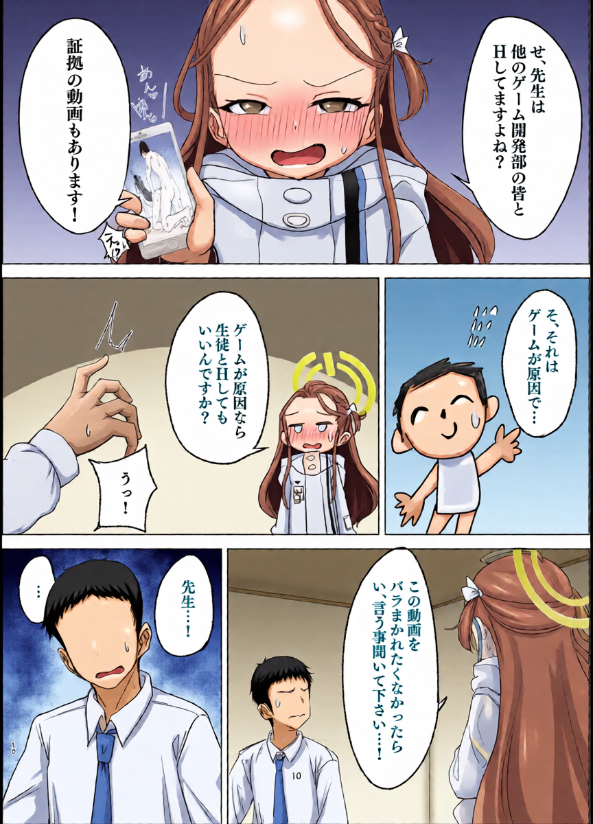 หน้า 10