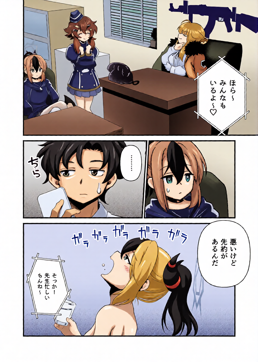 หน้า 10