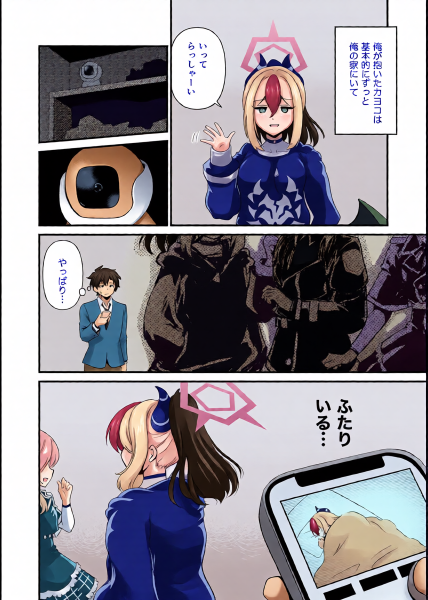 หน้า 14