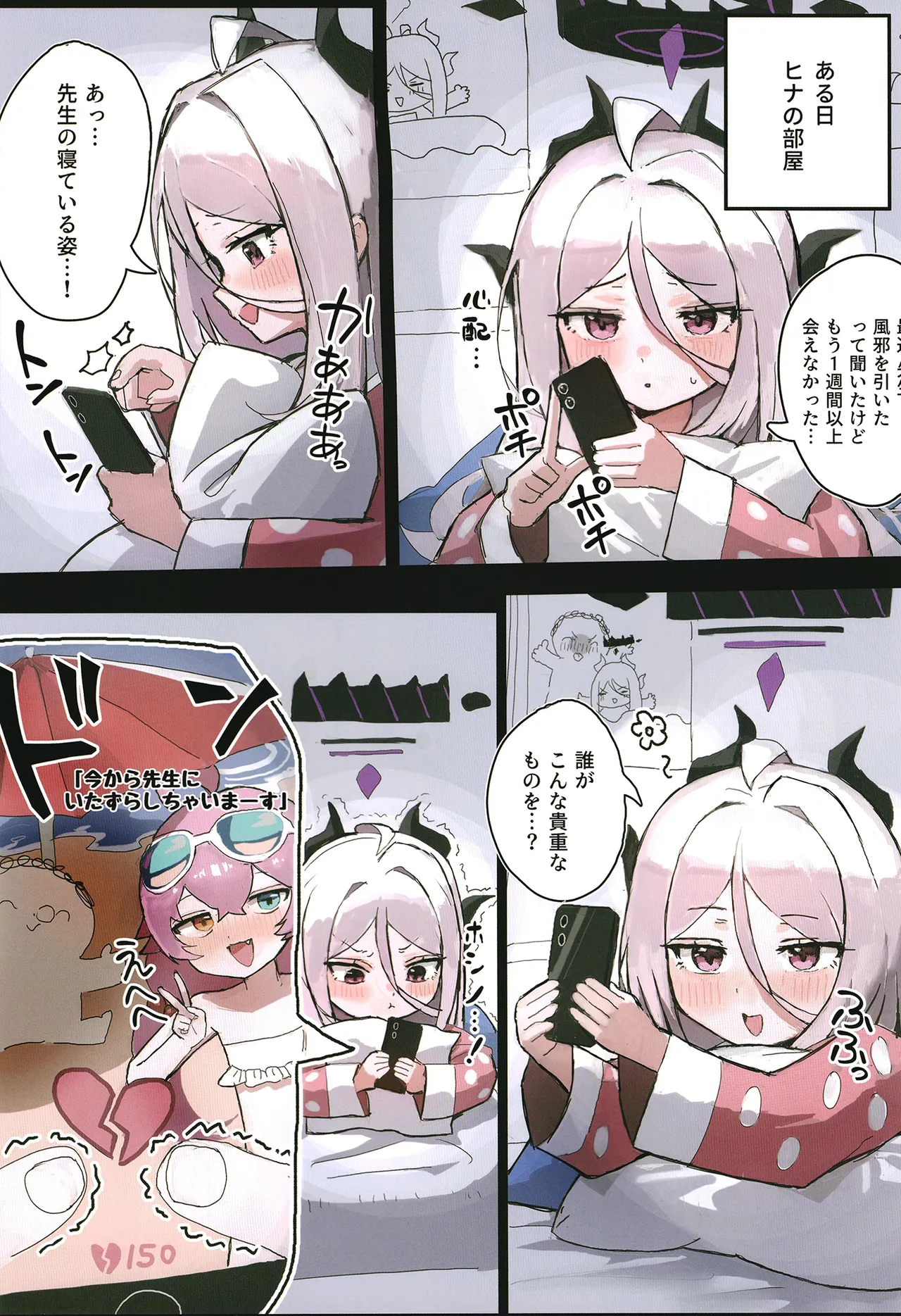 หน้า 6