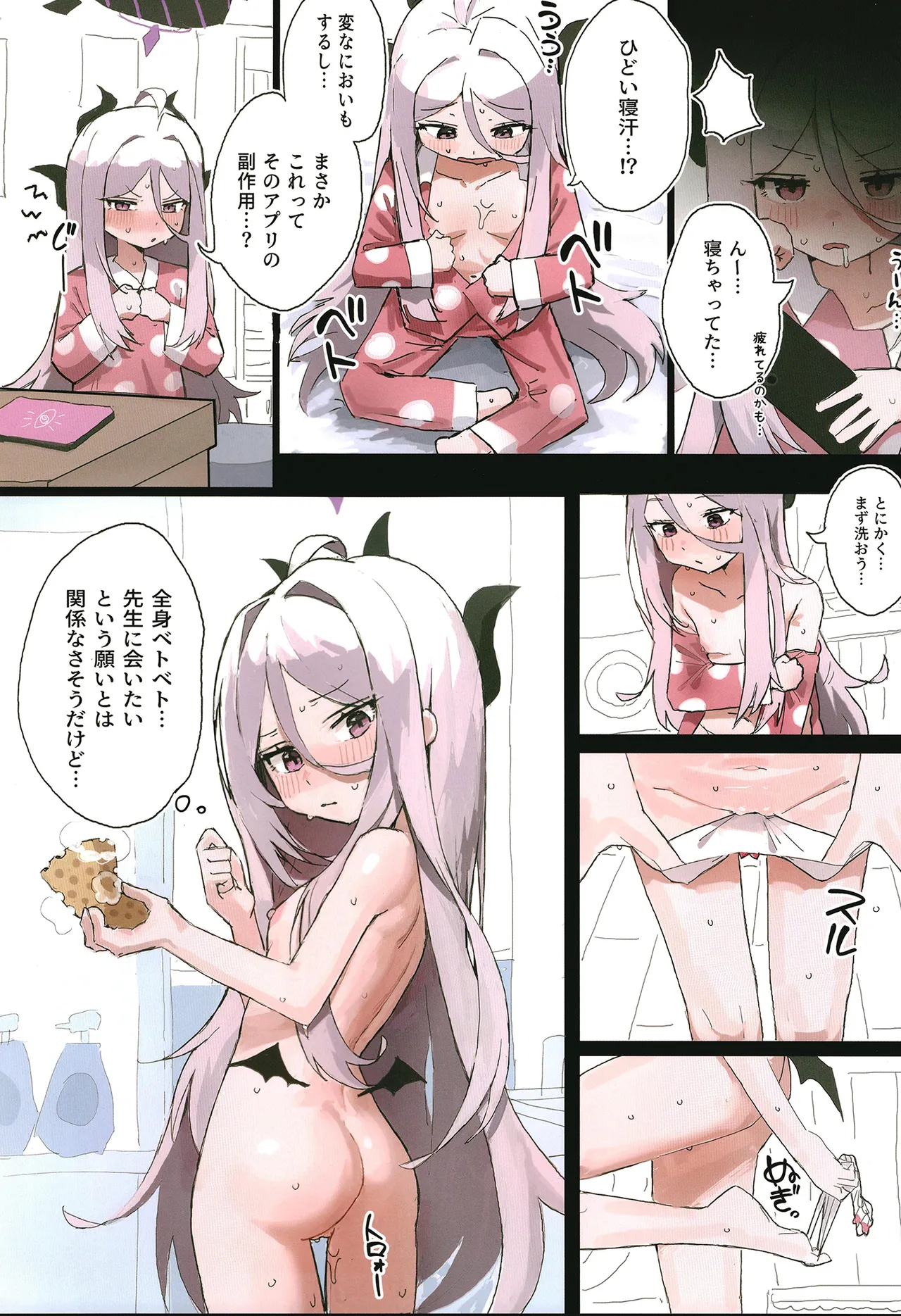 หน้า 10