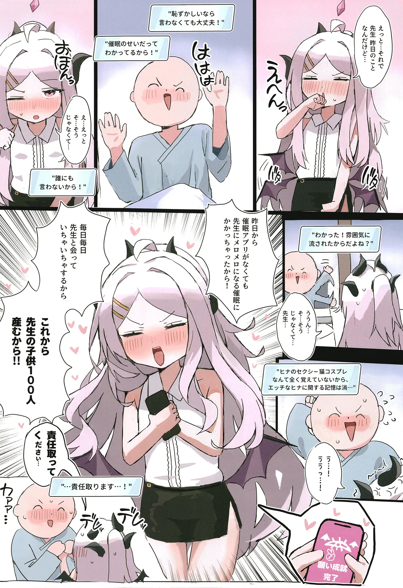 หน้า 39