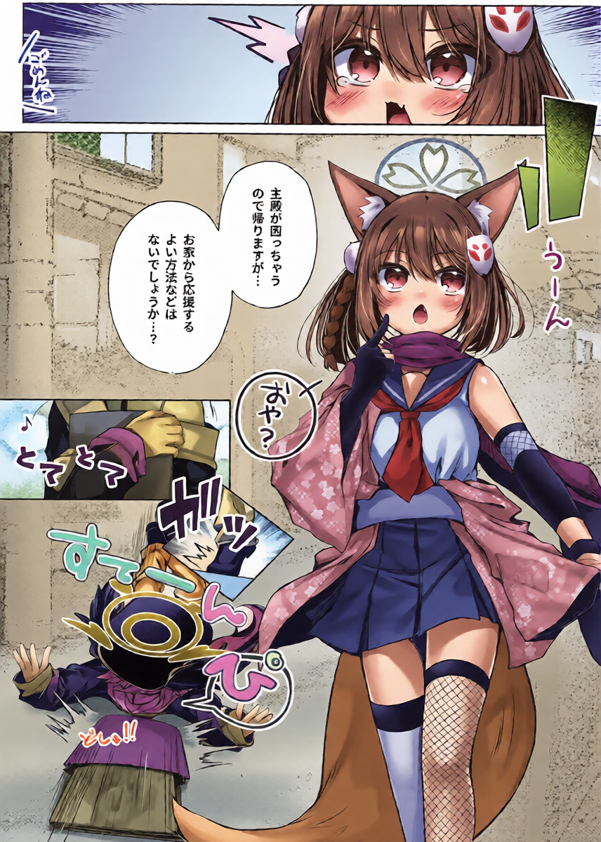 หน้า 4