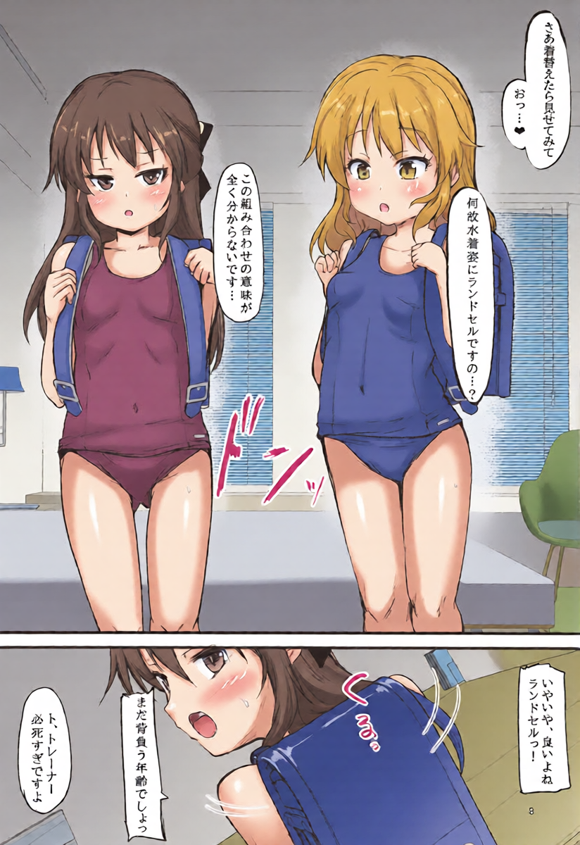 หน้า 8