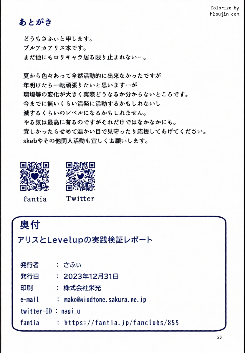 หน้า 26