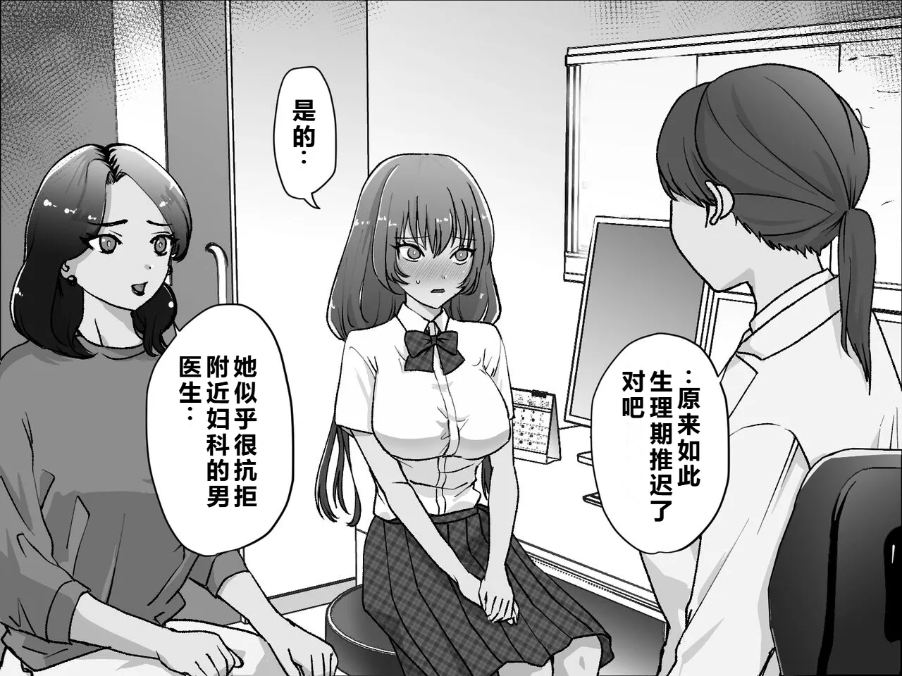 หน้า 5