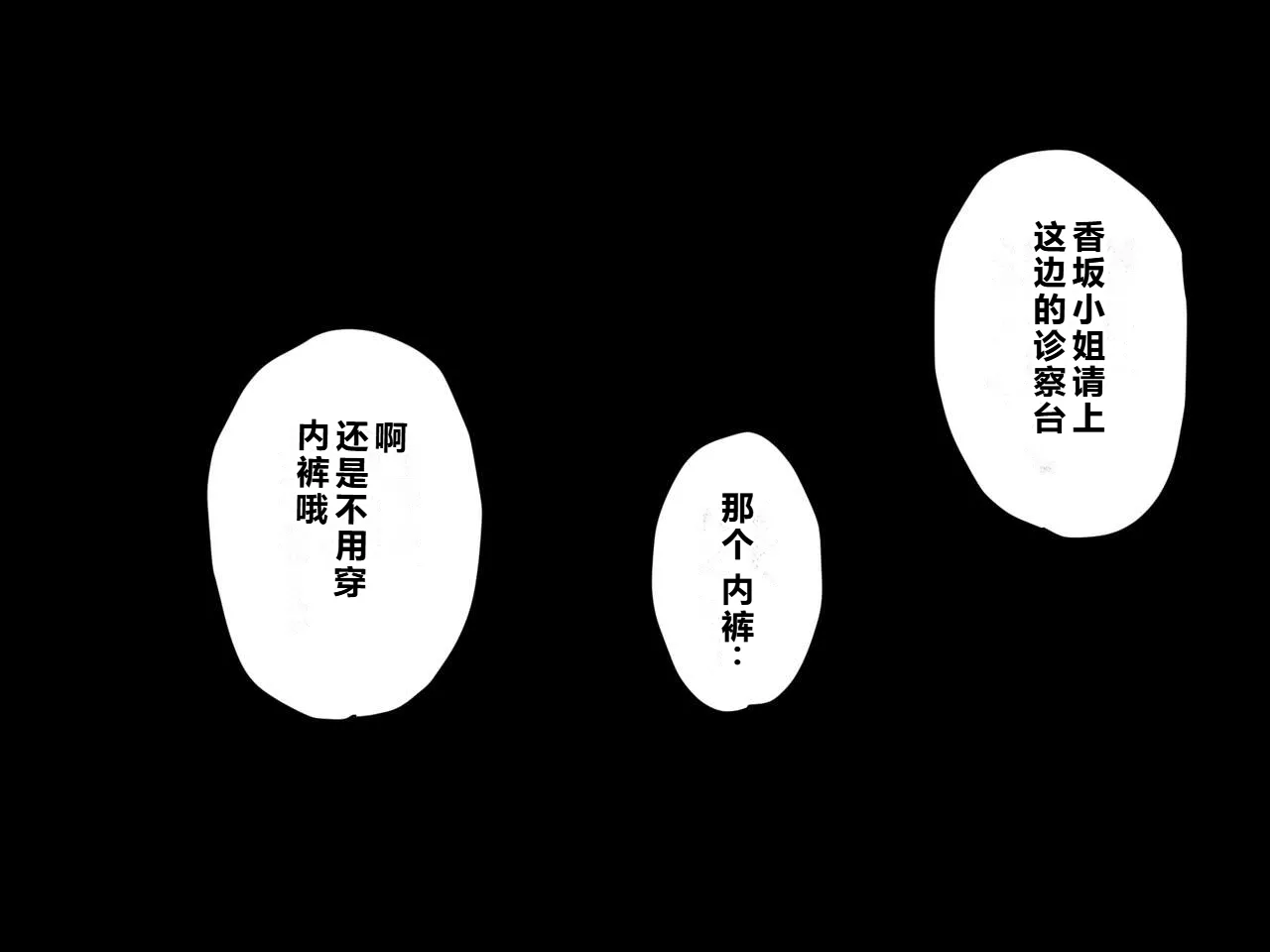 หน้า 50