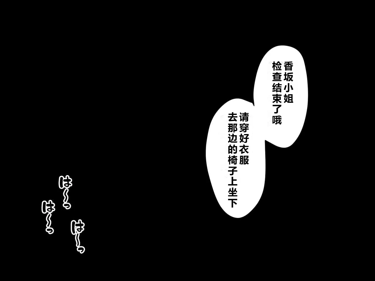 หน้า 79