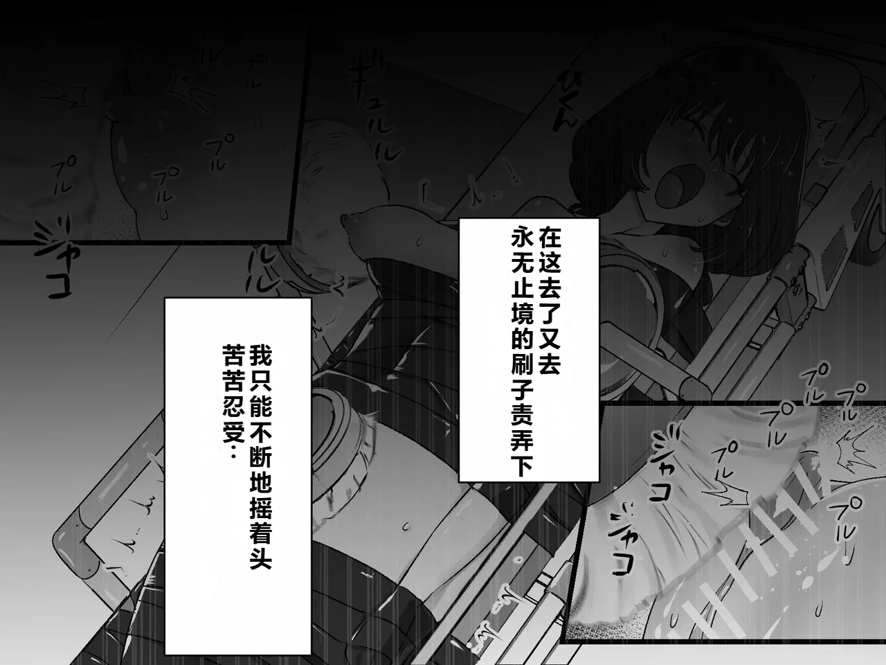 หน้า 121