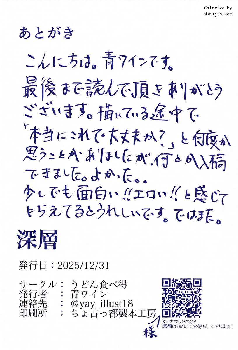 หน้า 21