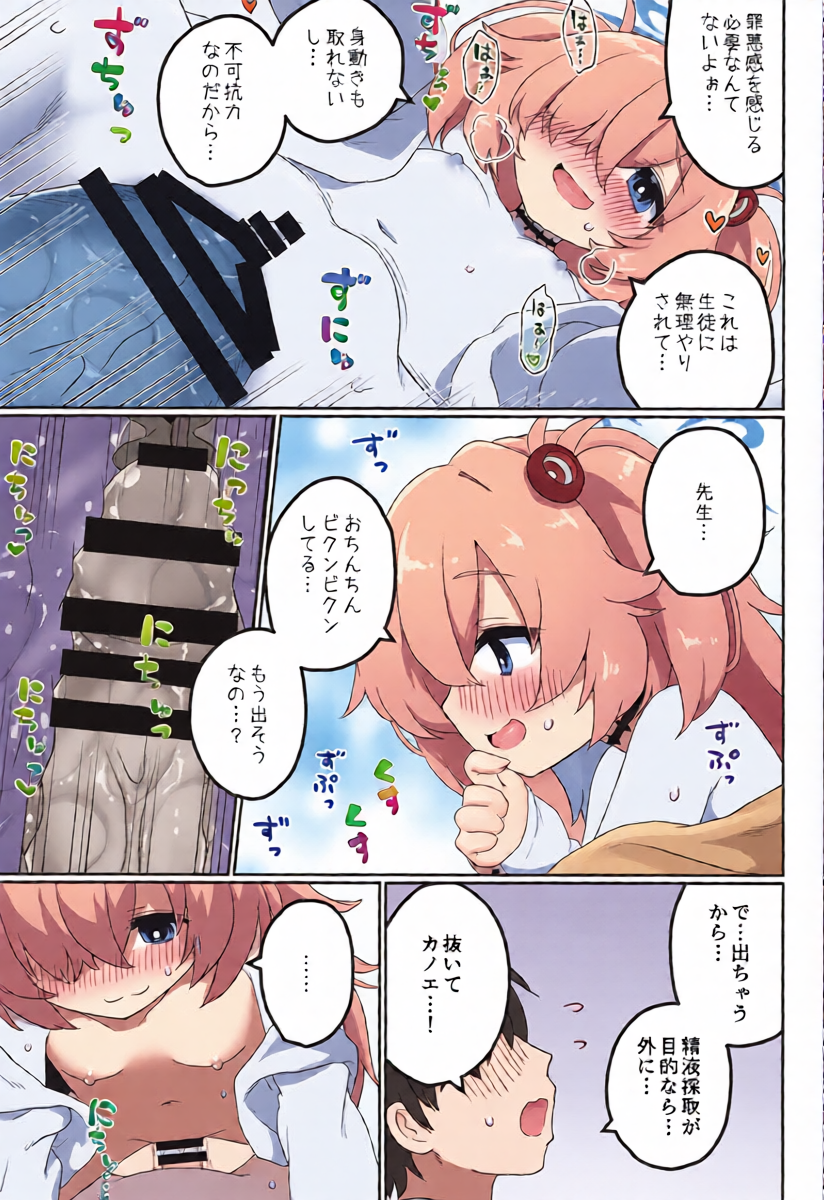 หน้า 14