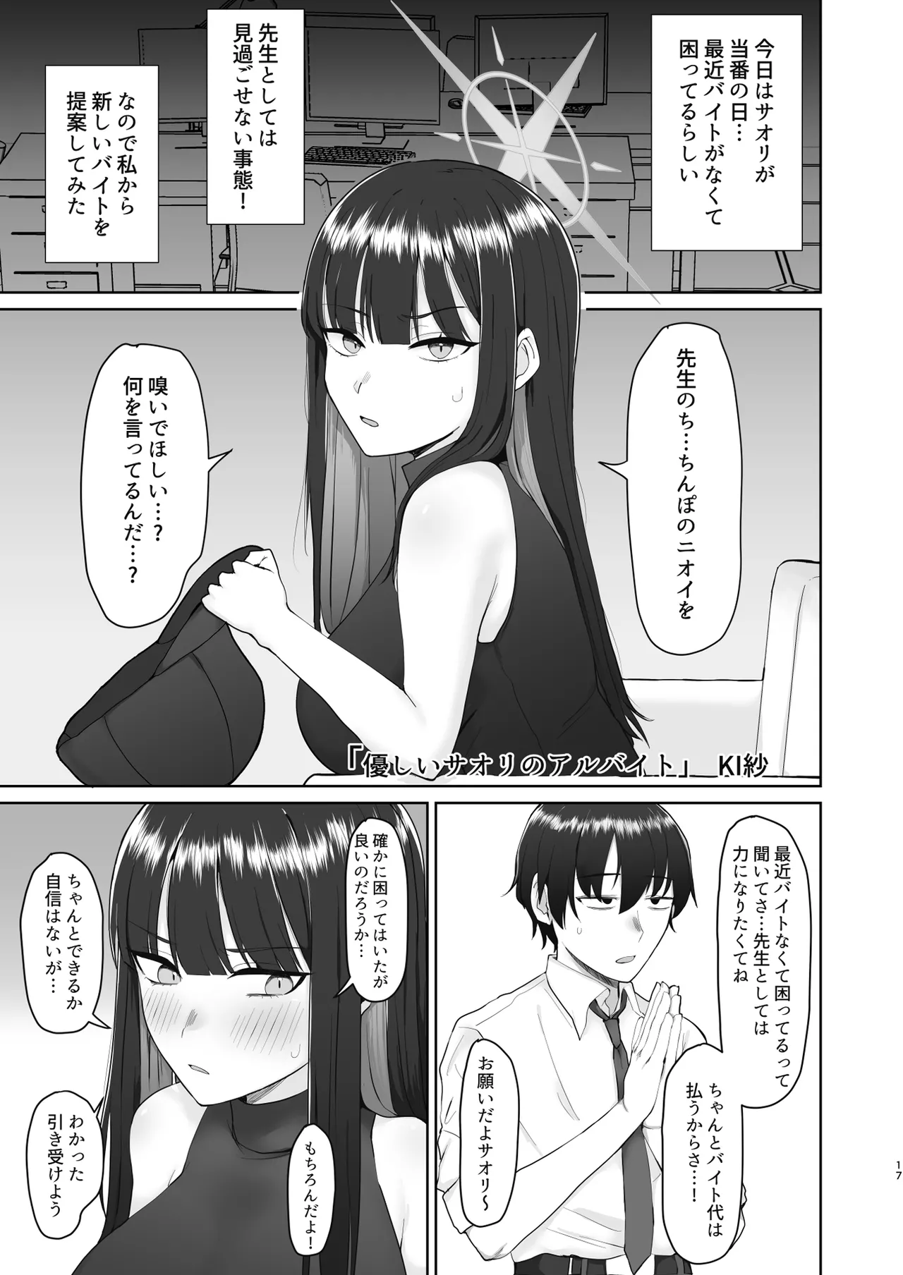หน้า 17
