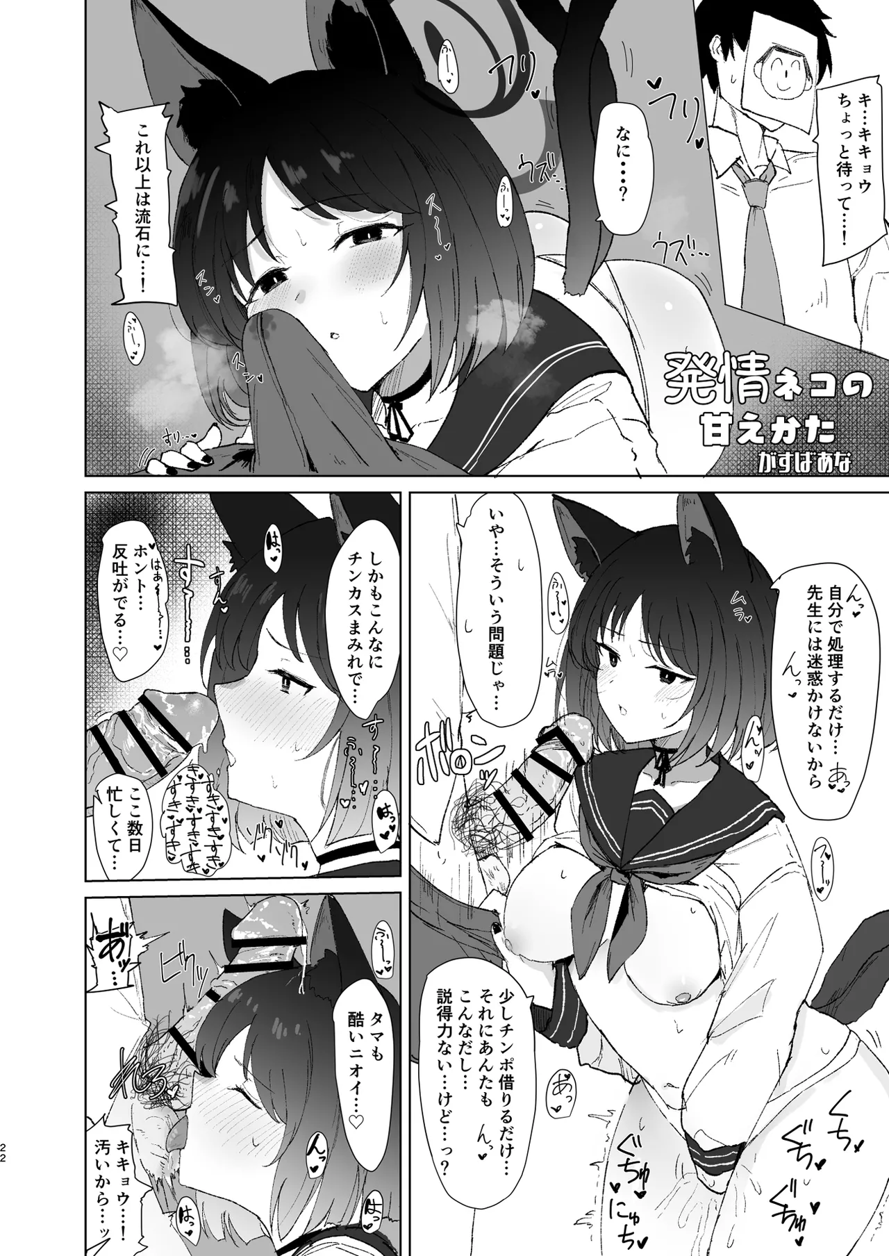หน้า 22