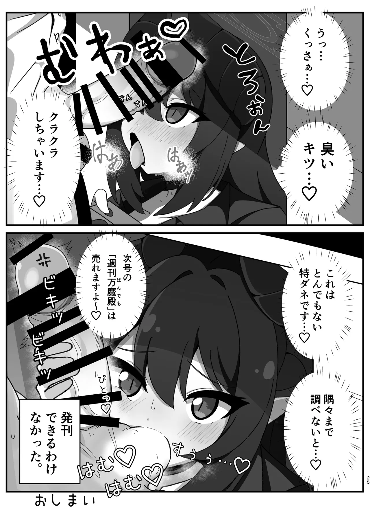 หน้า 25