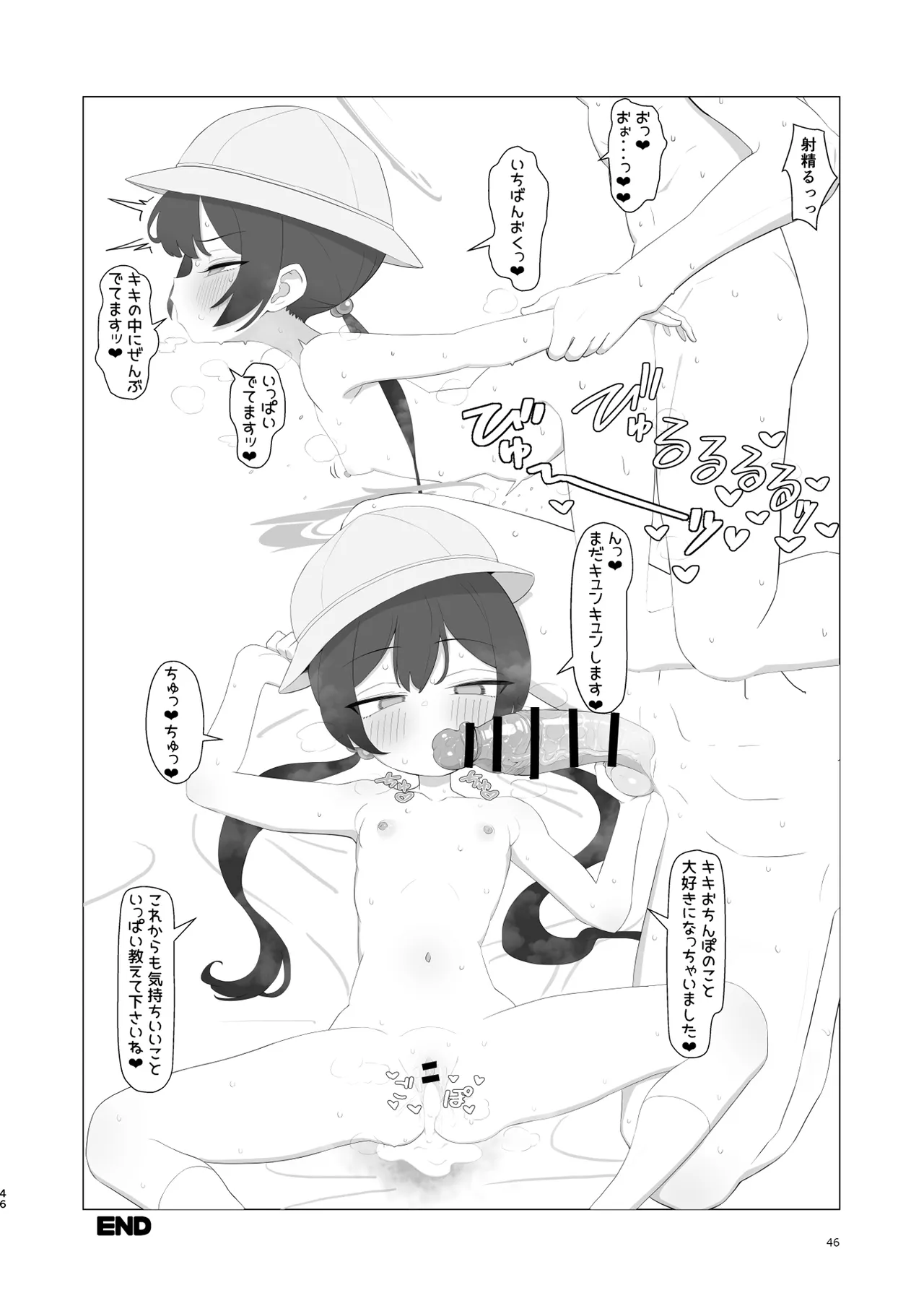 หน้า 46