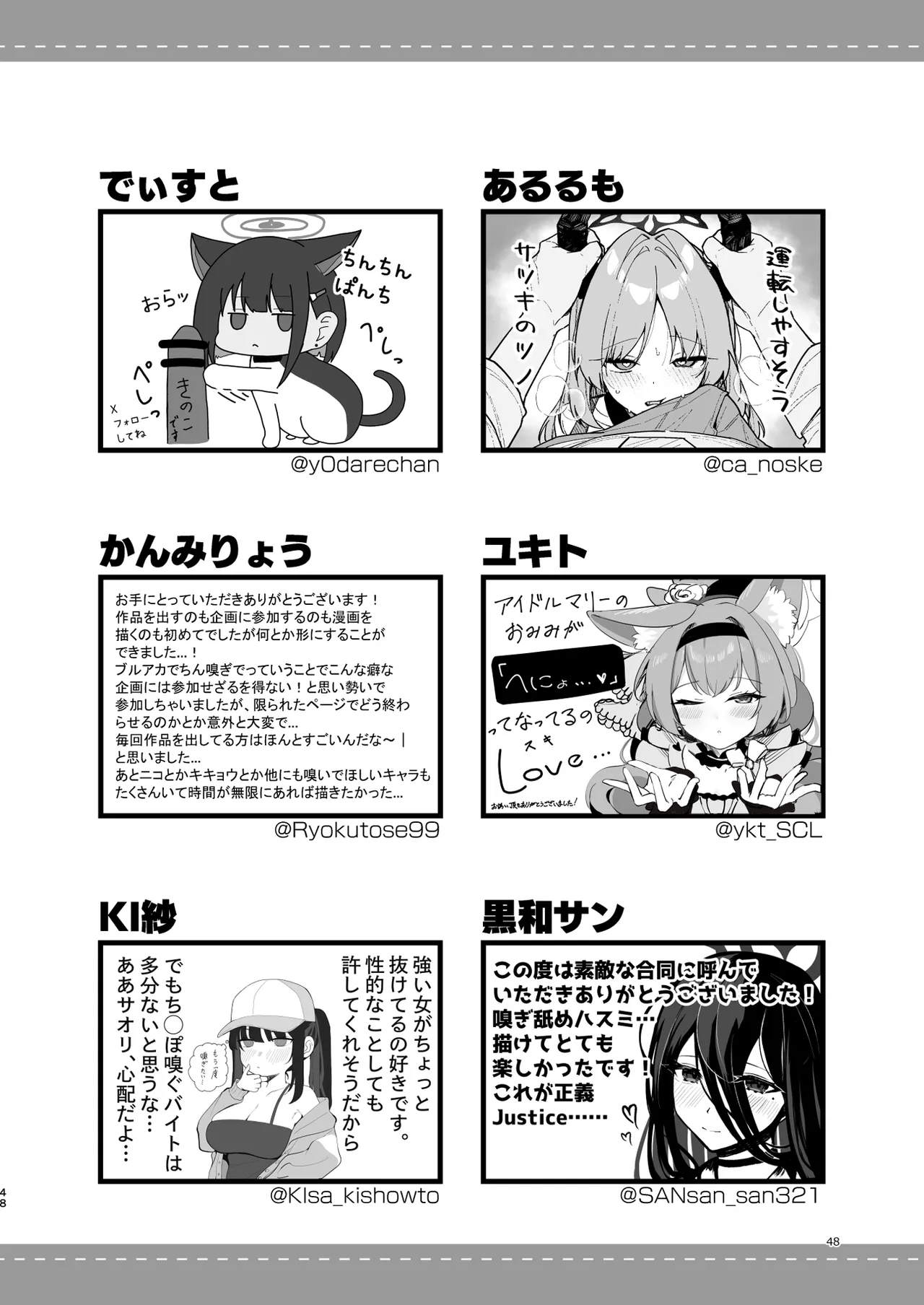 หน้า 48
