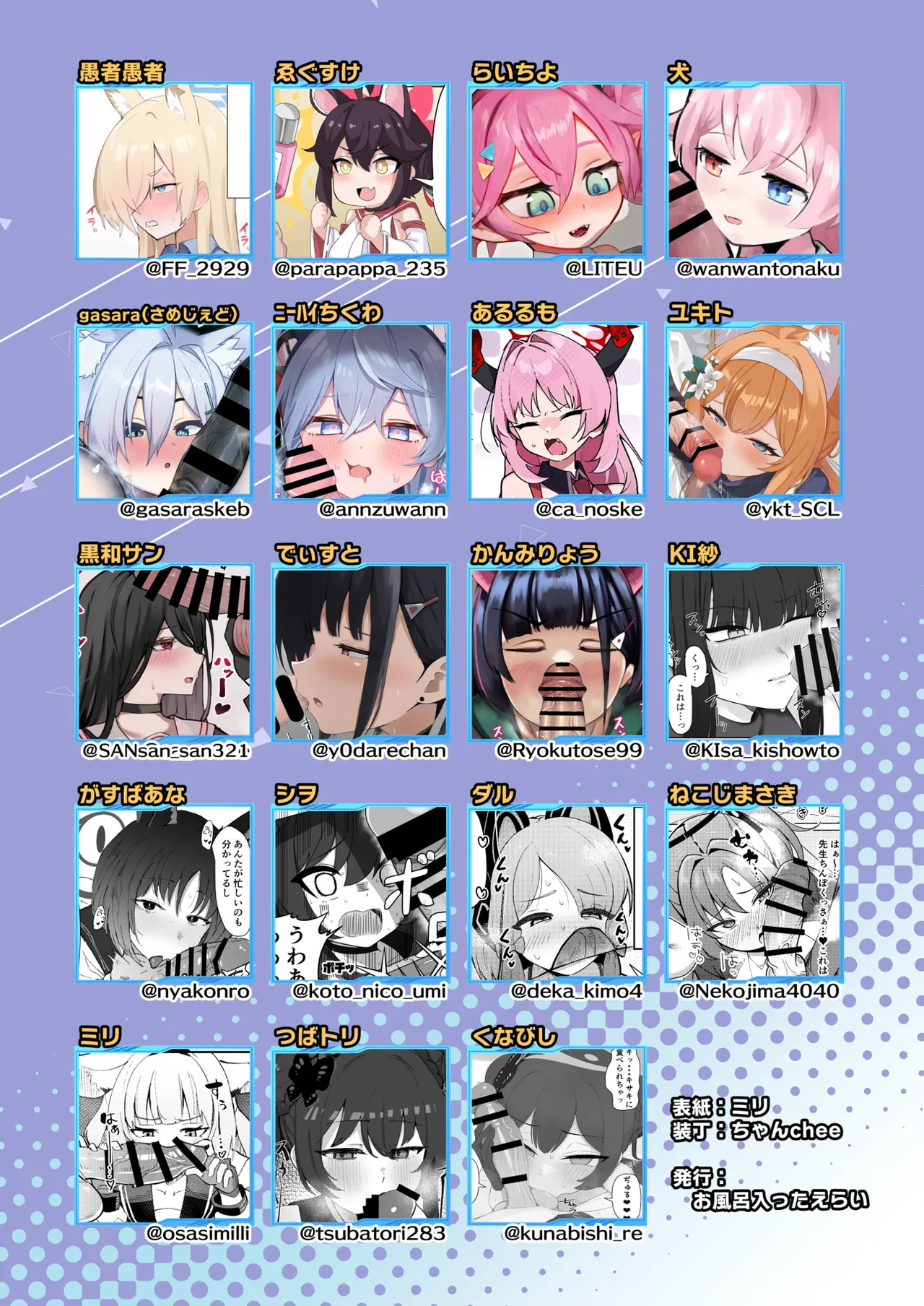 หน้า 52