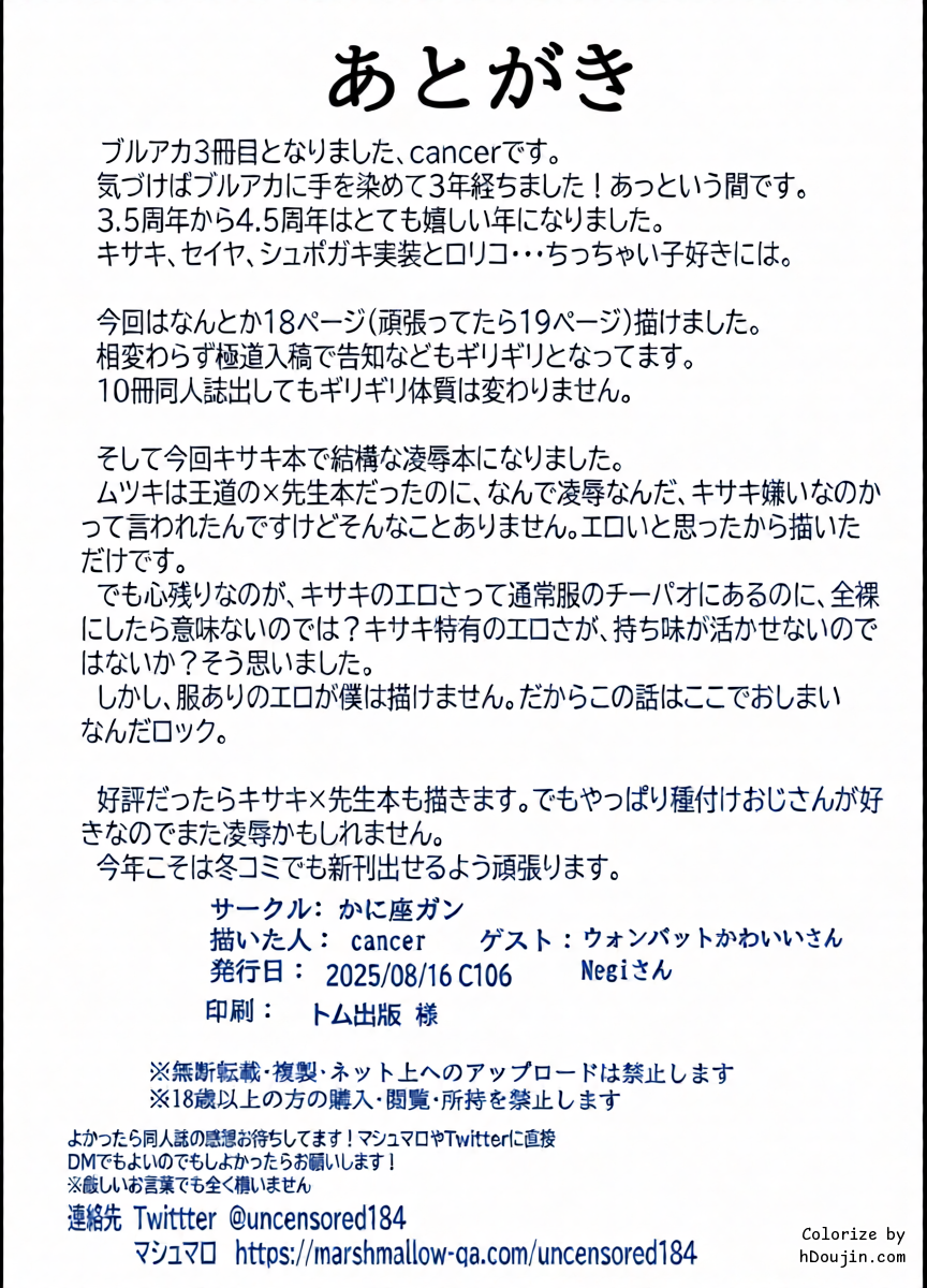 หน้า 21