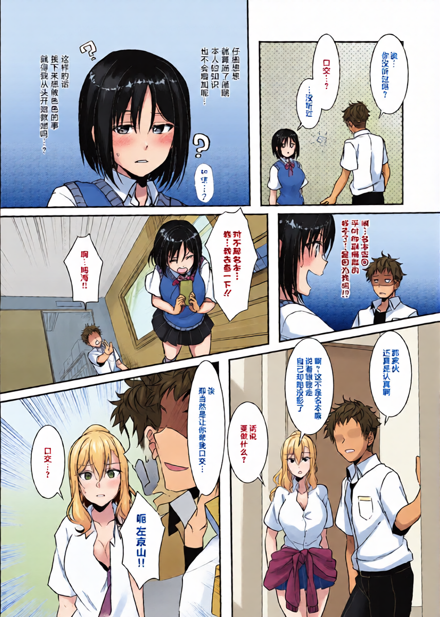 หน้า 14