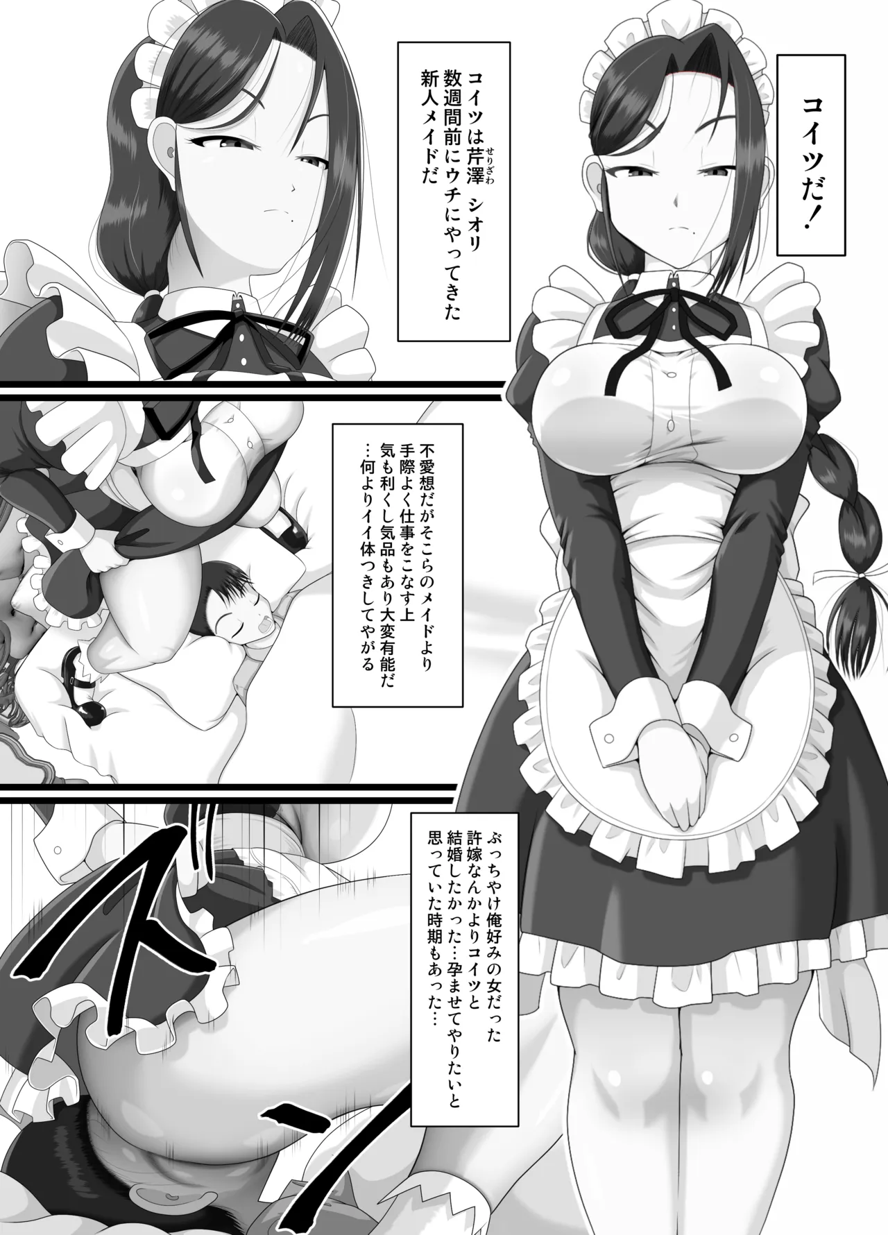 หน้า 6
