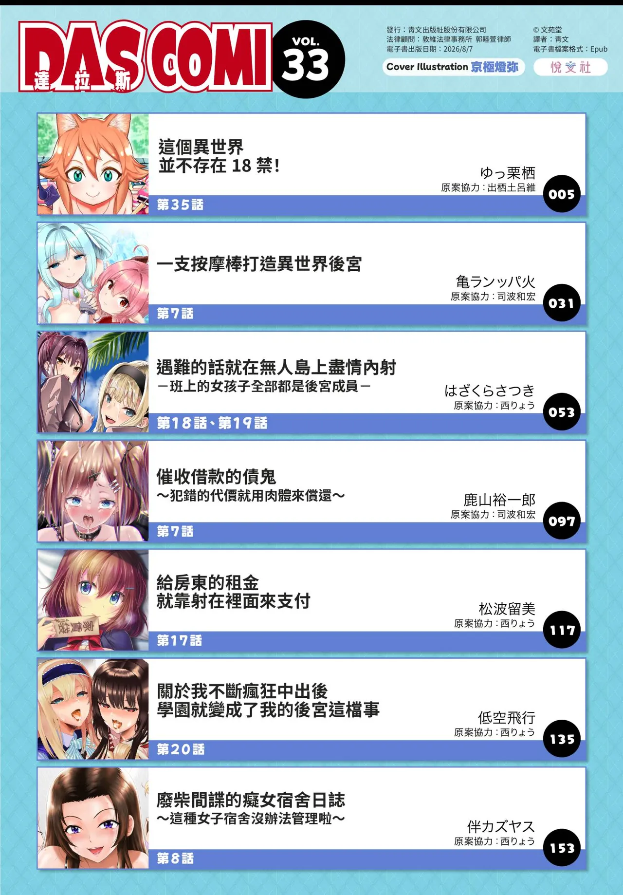 หน้า 3