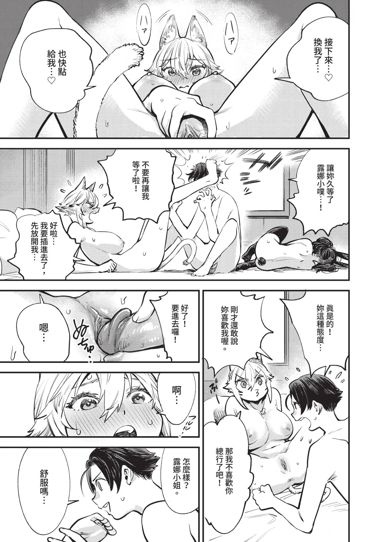 หน้า 20