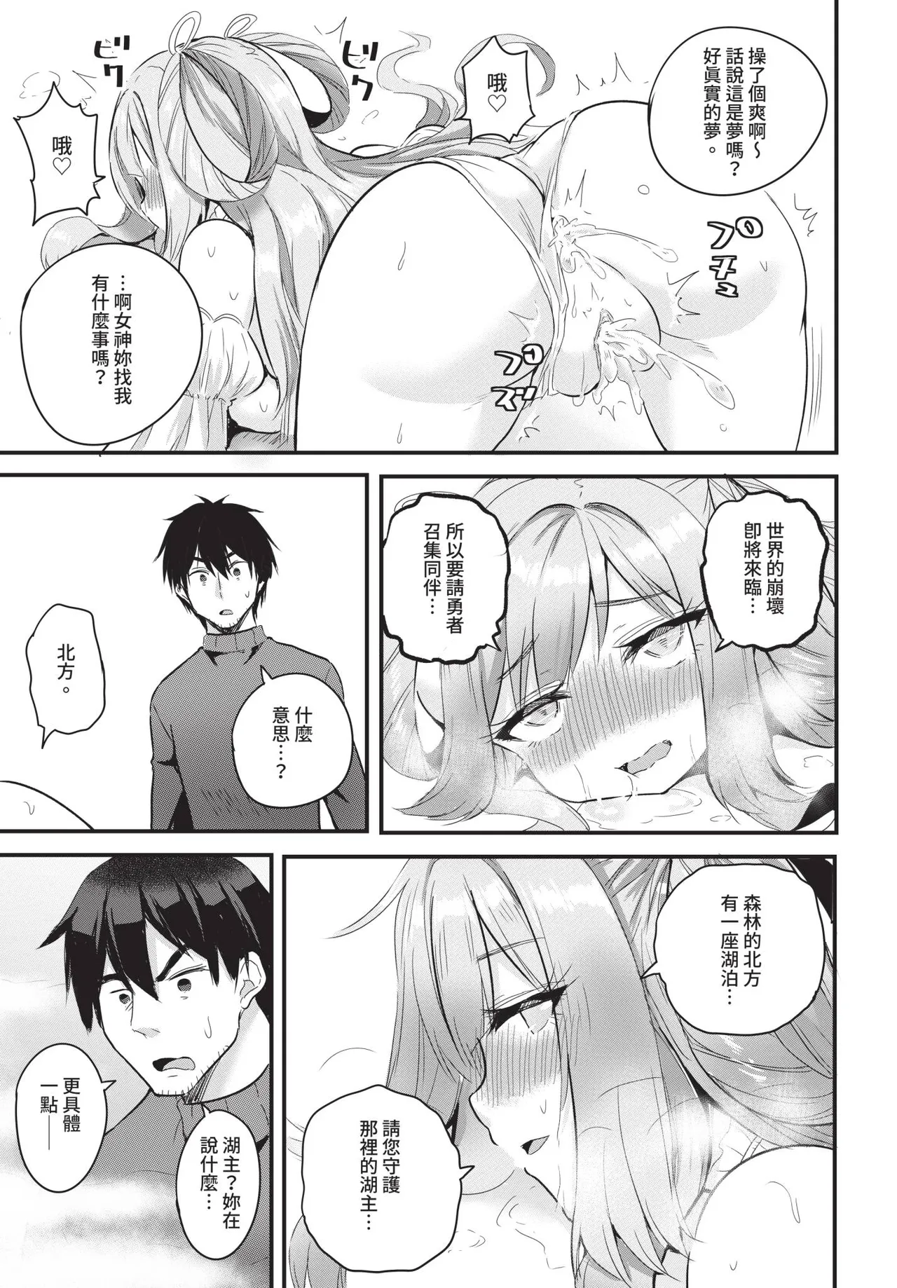 หน้า 42