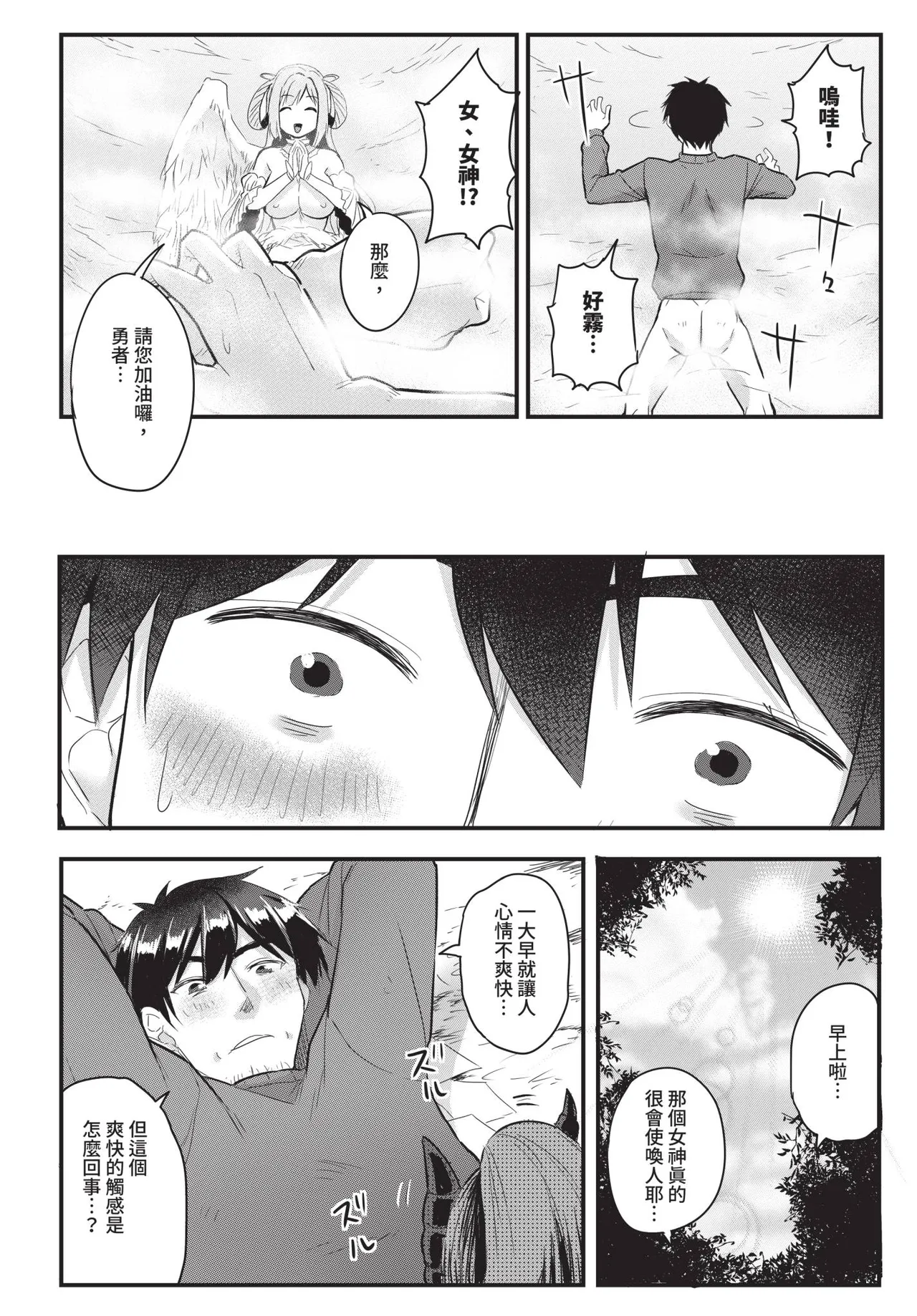 หน้า 43