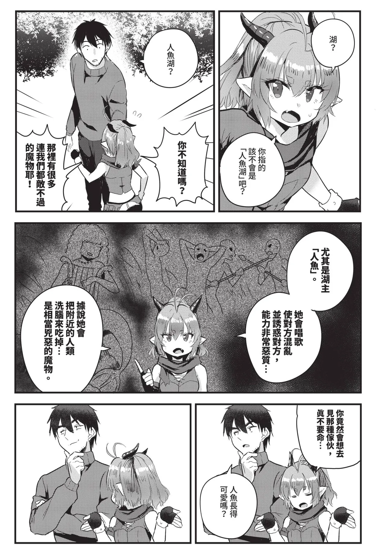 หน้า 48