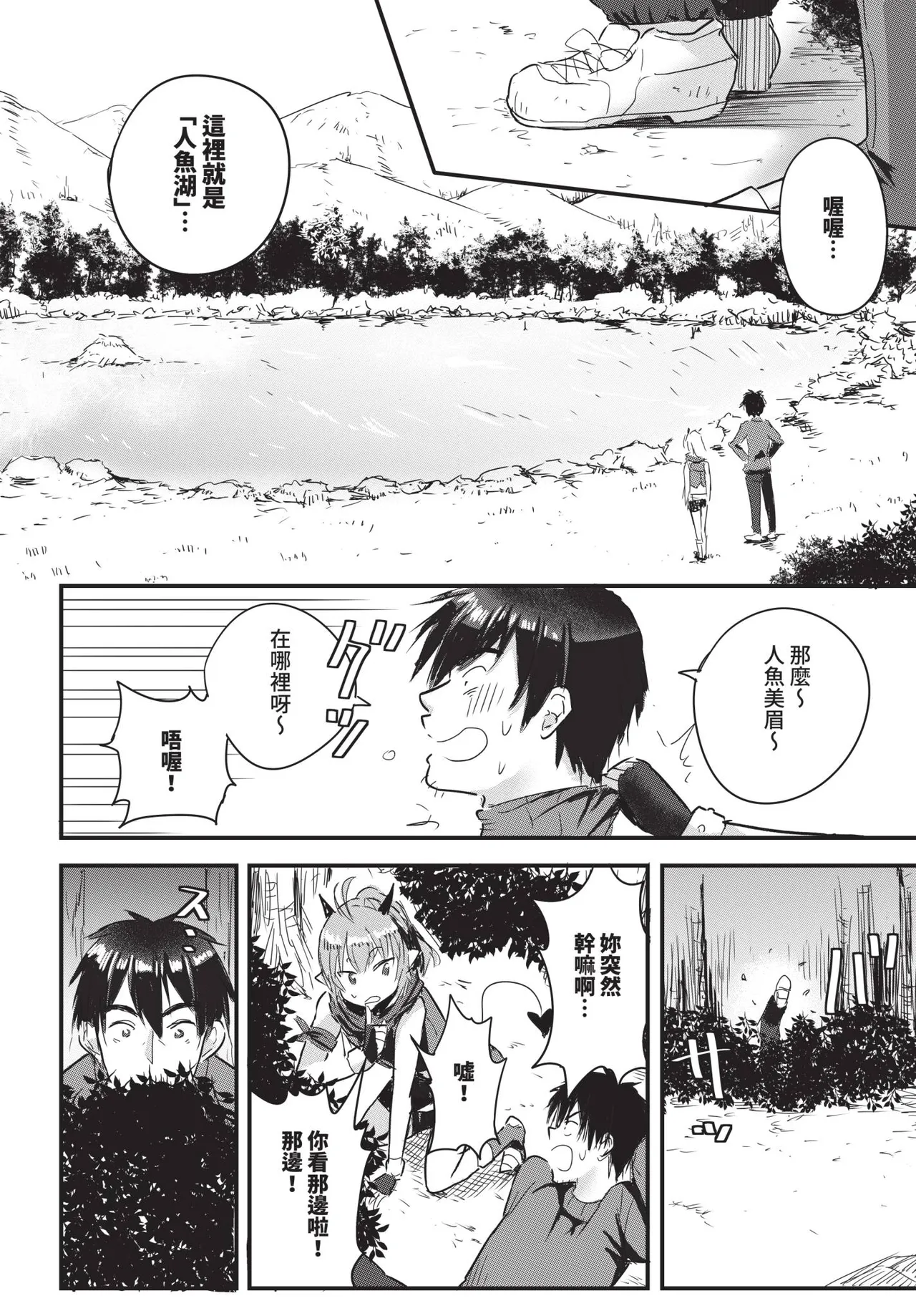 หน้า 49