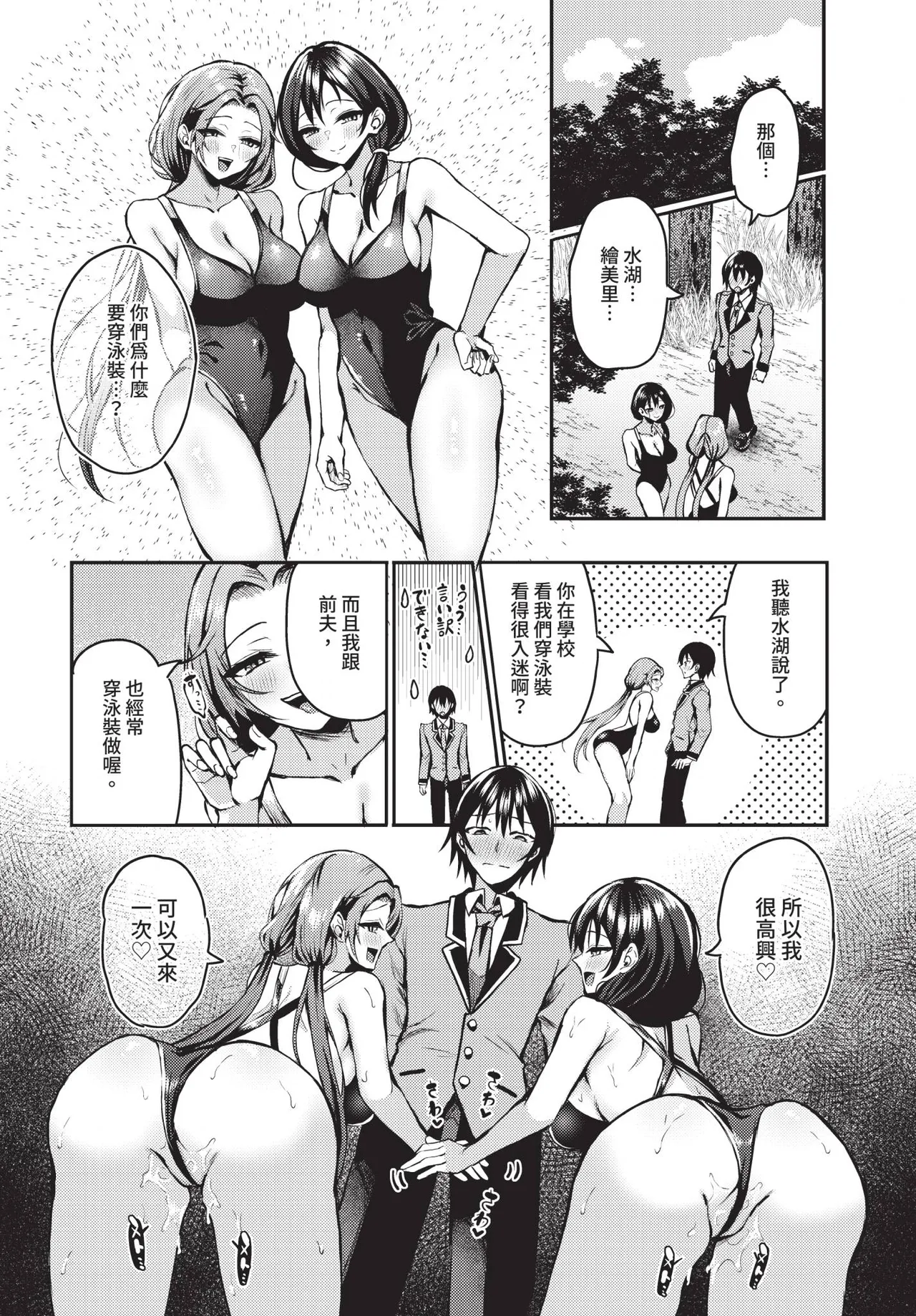 หน้า 61