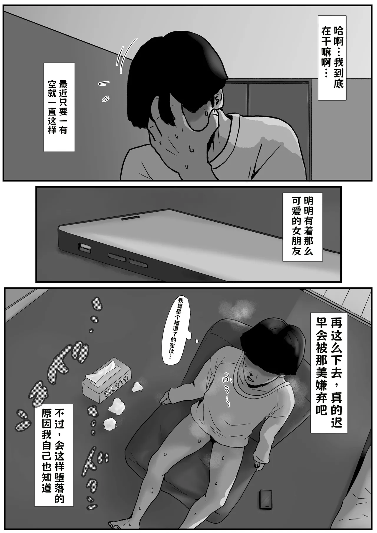 หน้า 3