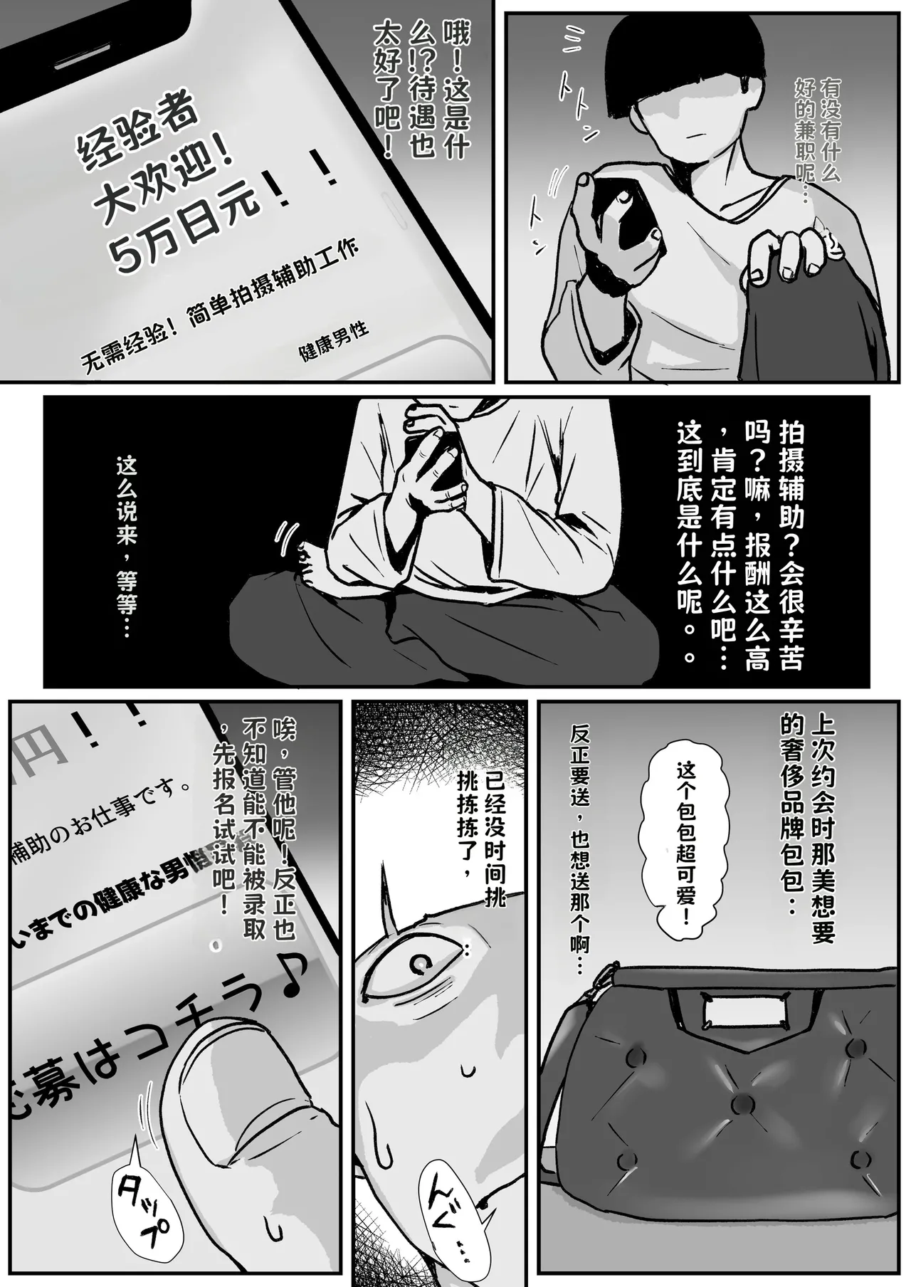 หน้า 6
