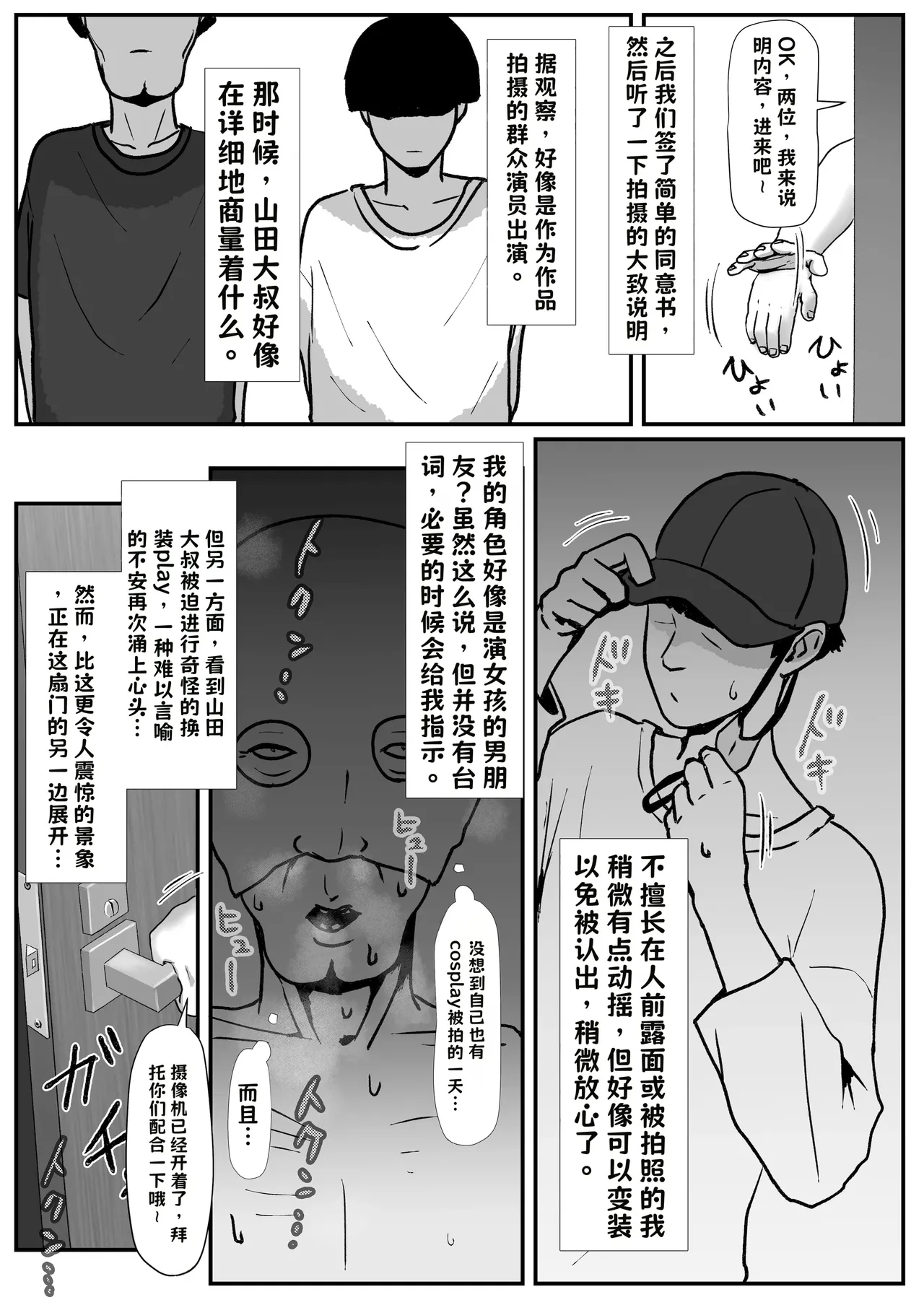 หน้า 9