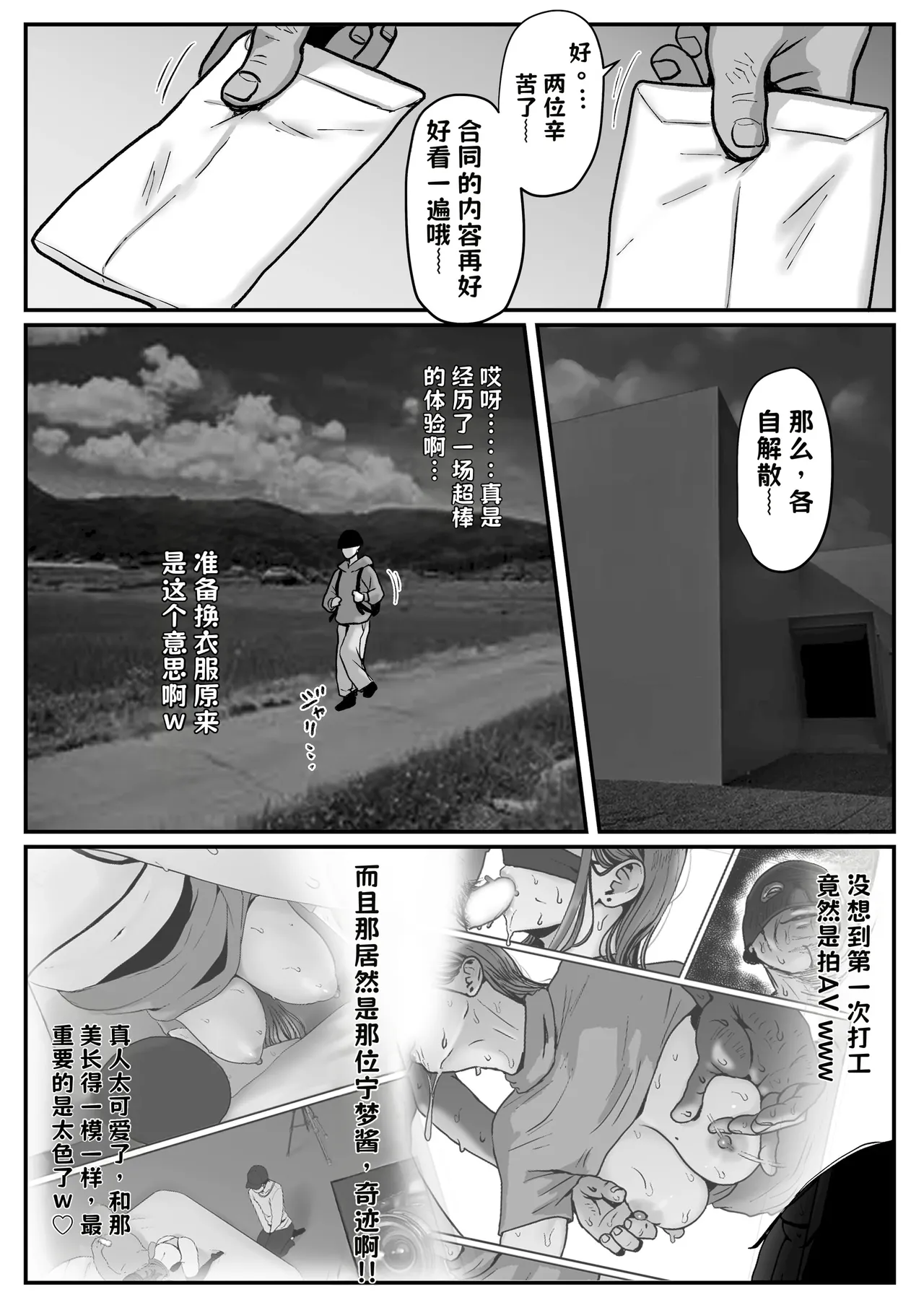 หน้า 64
