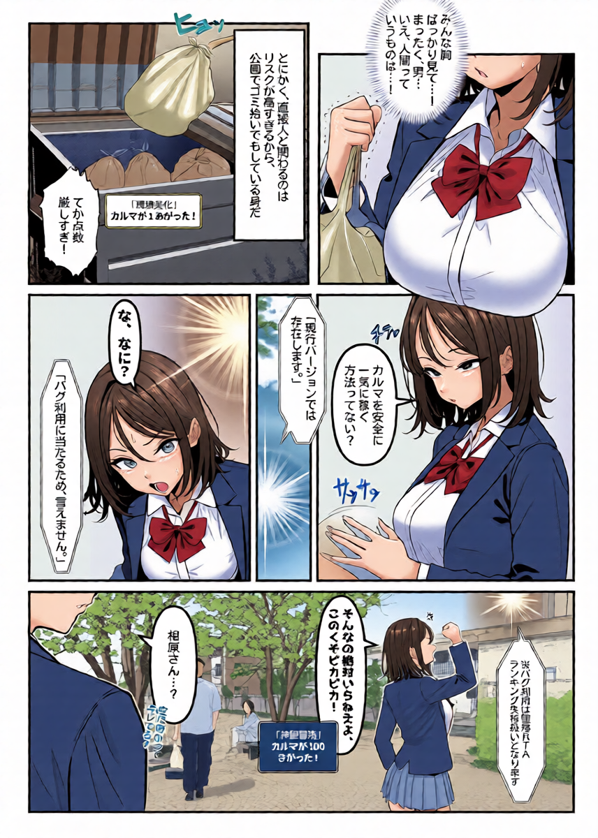 หน้า 19