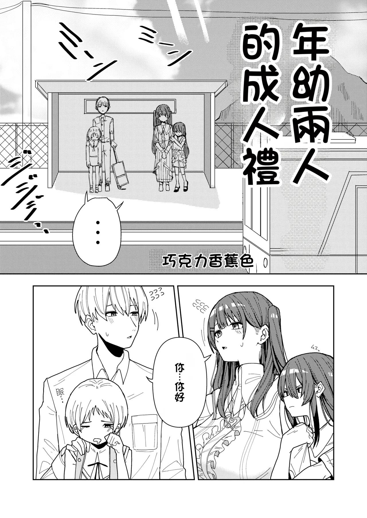 หน้า 4