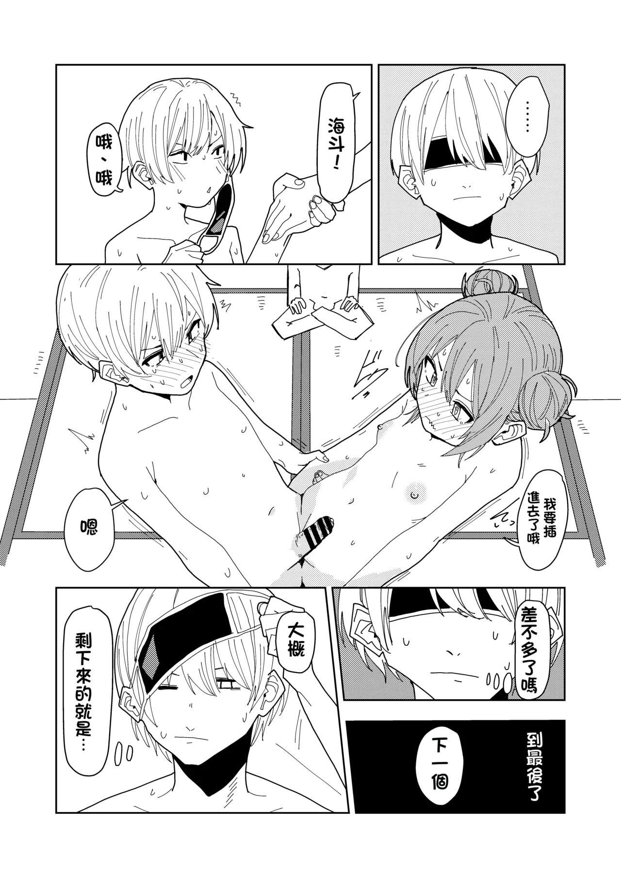 หน้า 18