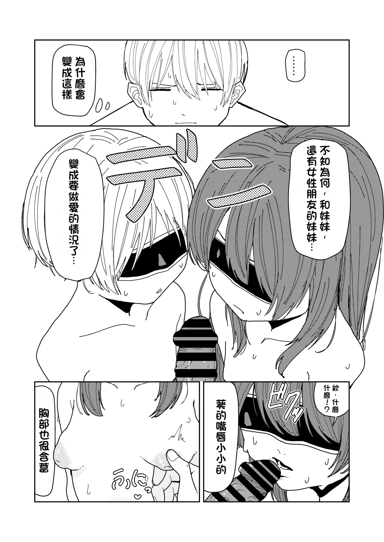 หน้า 21