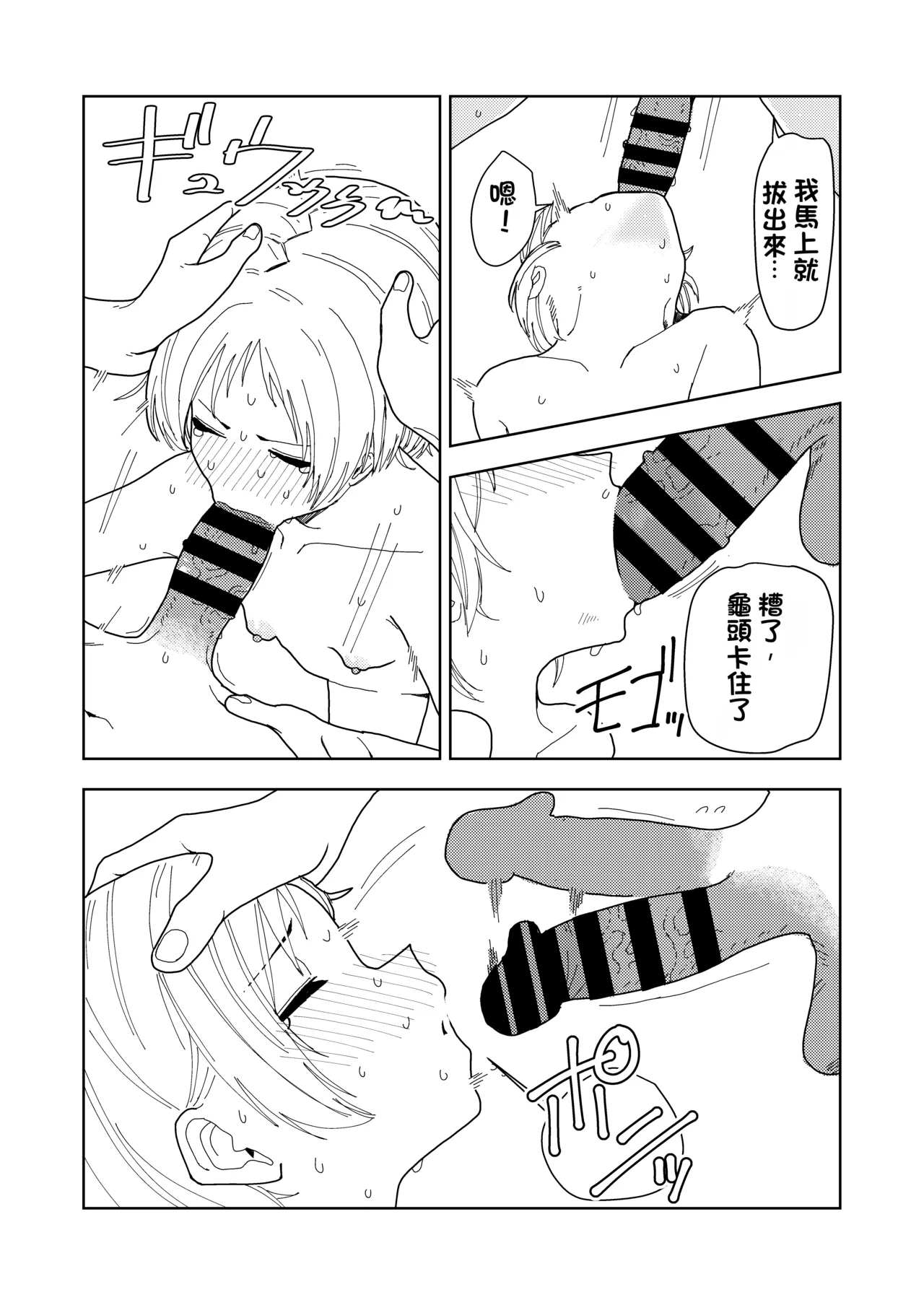 หน้า 38