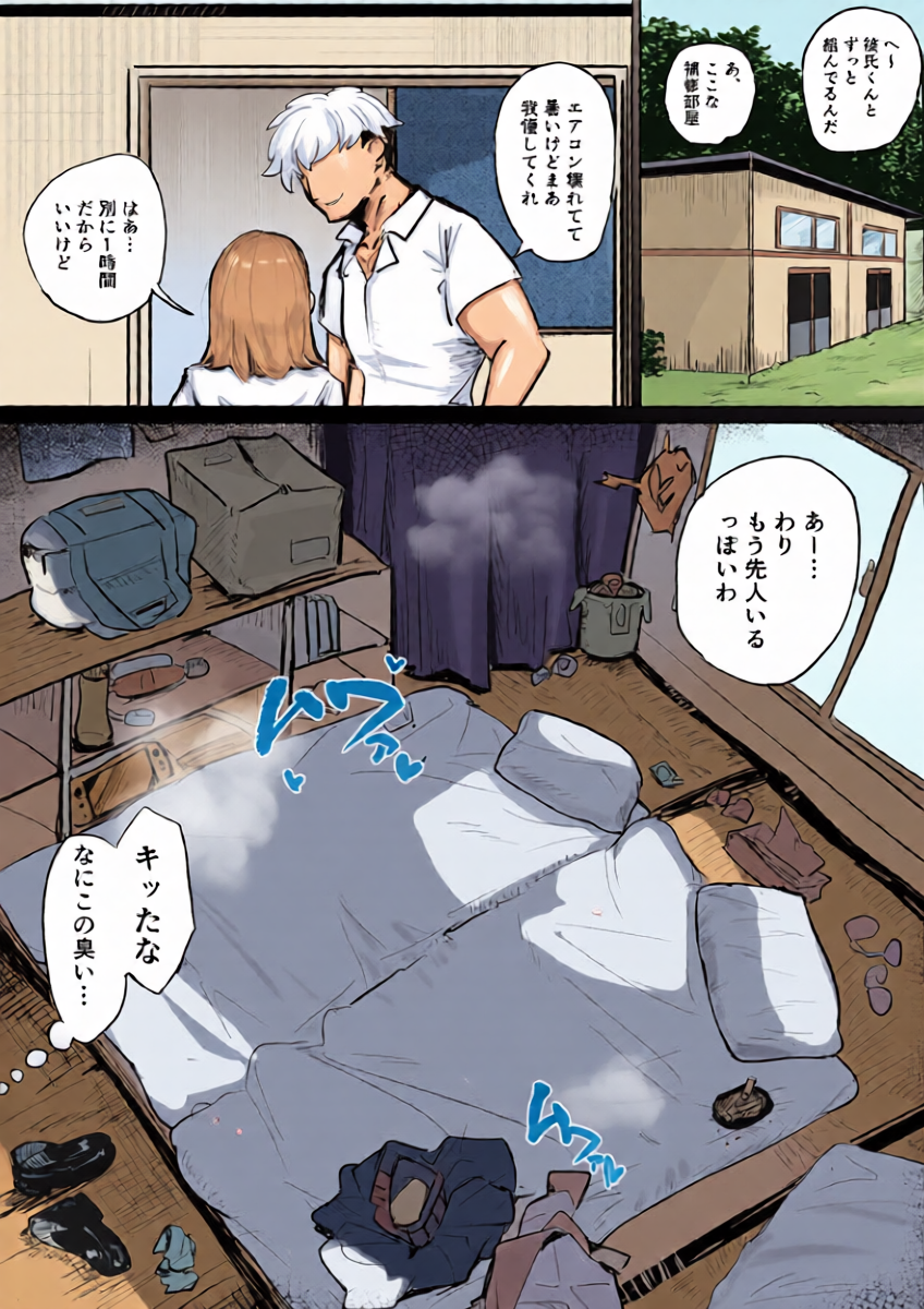 หน้า 10