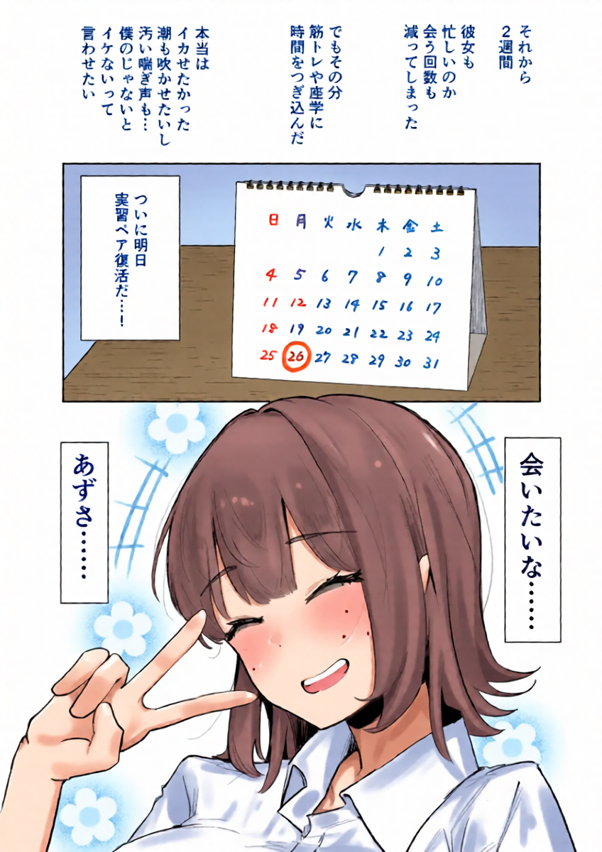 หน้า 32