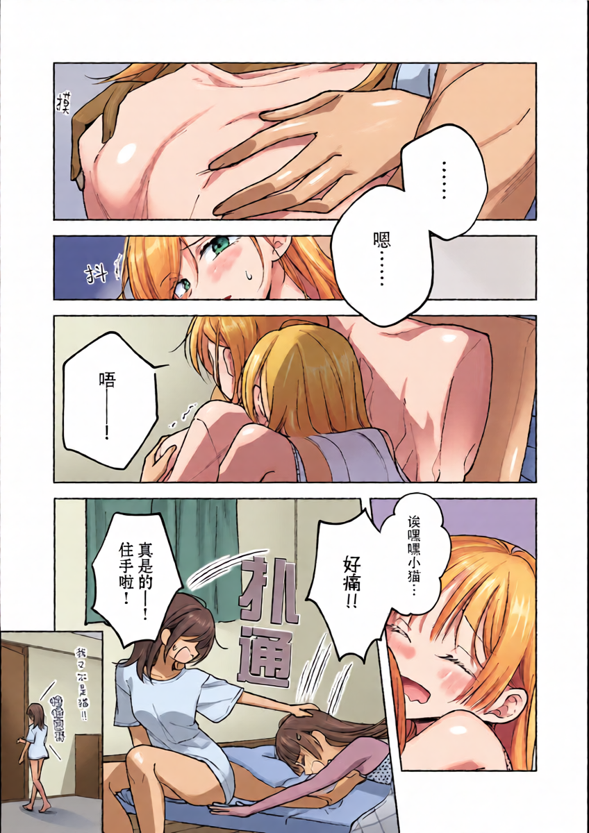 หน้า 3