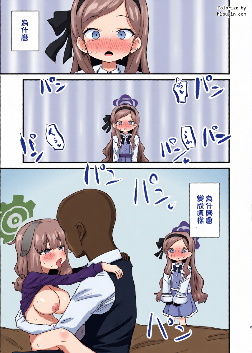 หน้า 2